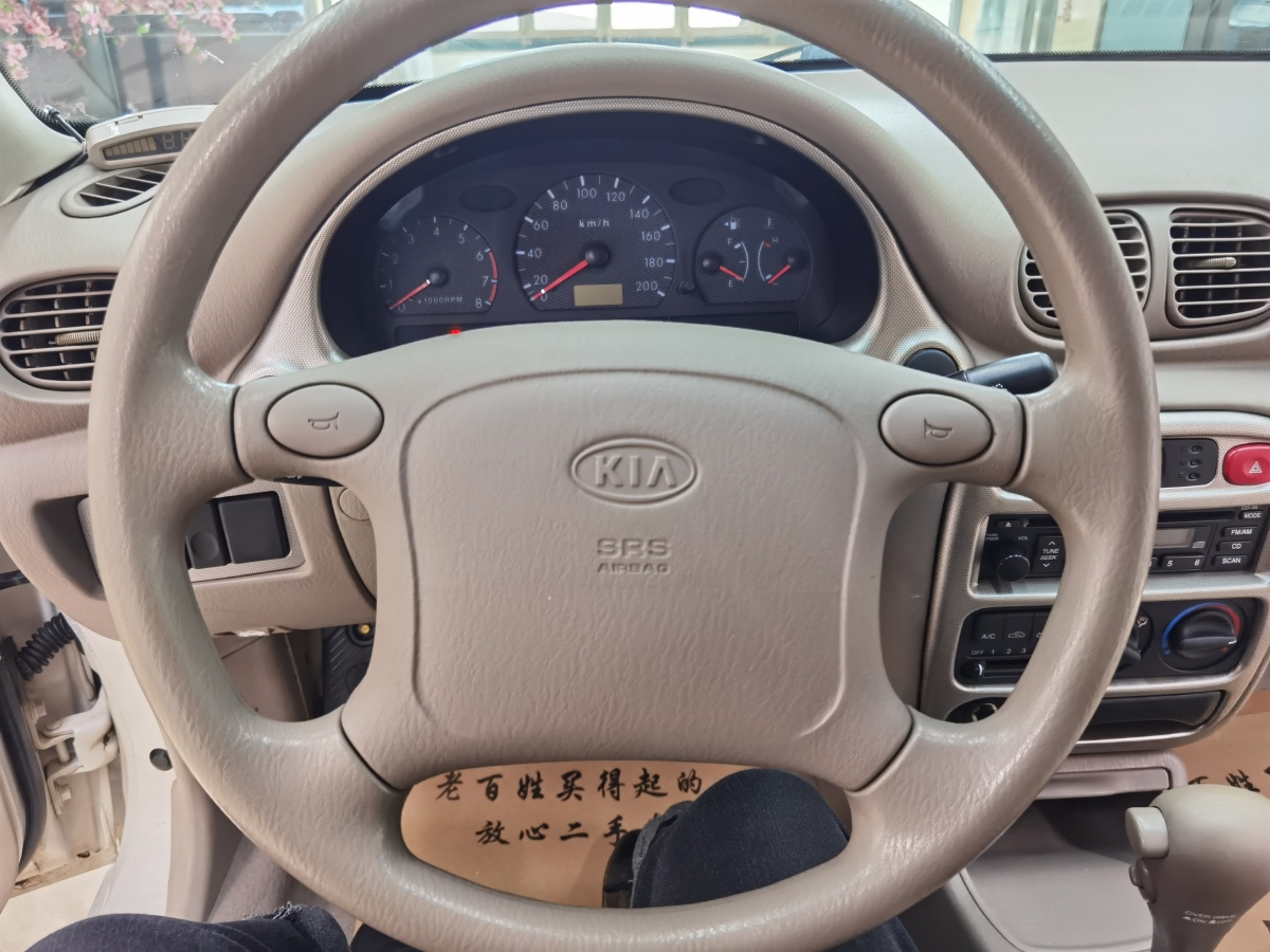 Kia 2005 #14 Kia 2005 car image #14