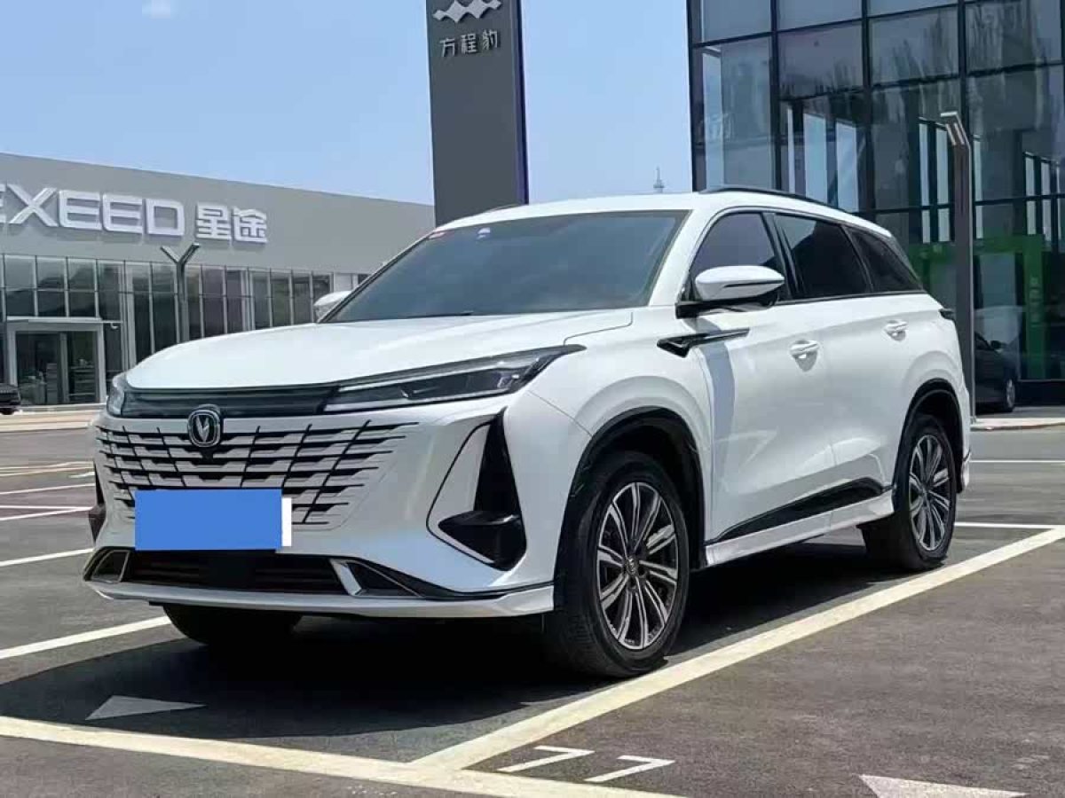 Changan CS75 Plus iDD 2023 #2 Changan CS75 Plus iDD 2023 car image #2