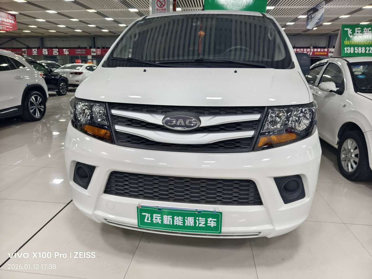 JAC 2019 #3 JAC 2019 صورة سيارة #3