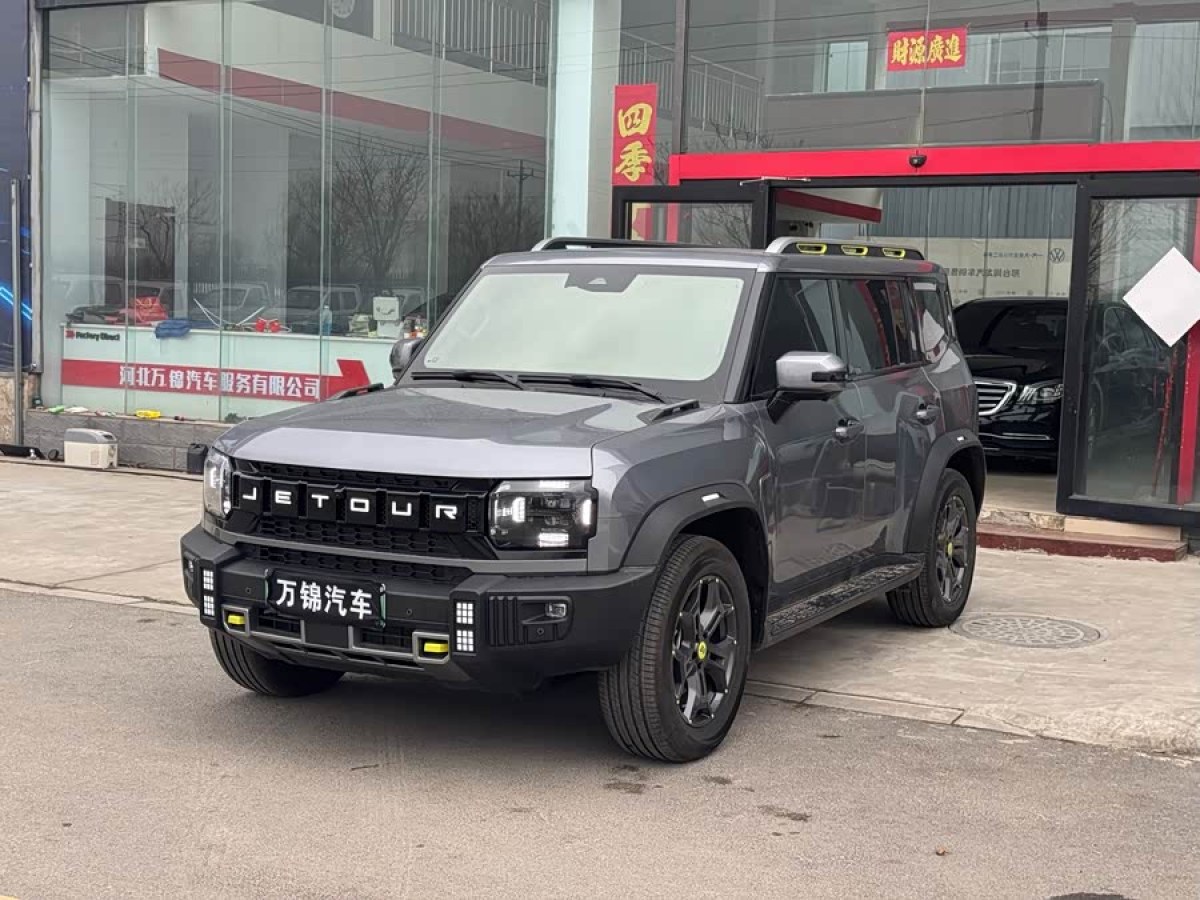 捷途山海 捷途山海T2 2025 汽车图片 #2