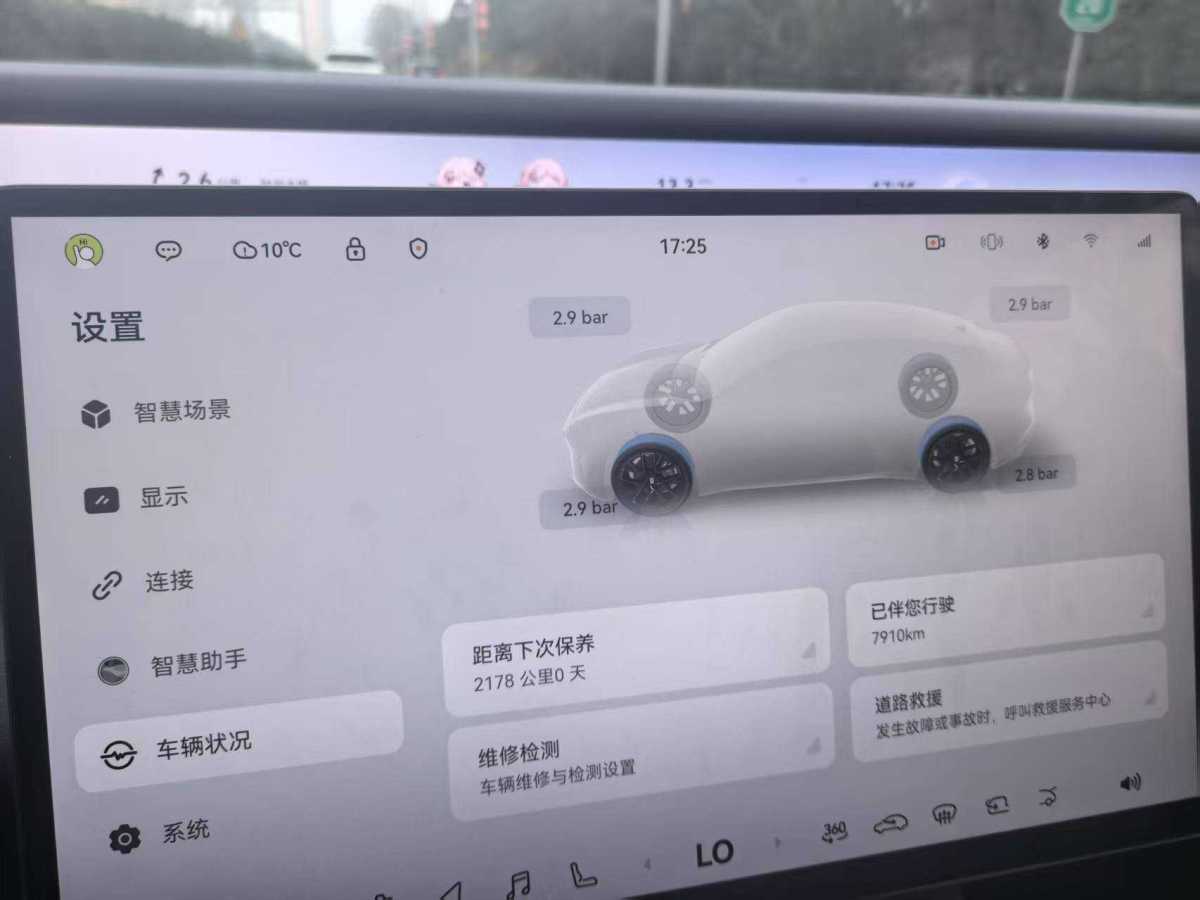 Avatr 06 2025 car image #7