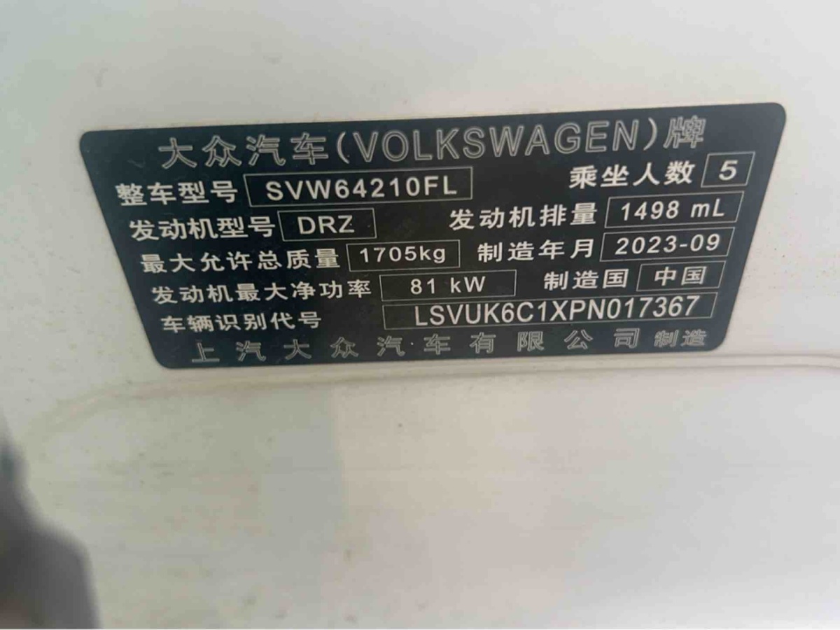 Volkswagen T-Cross 2023 #3 Volkswagen T-Cross 2023 car image #3