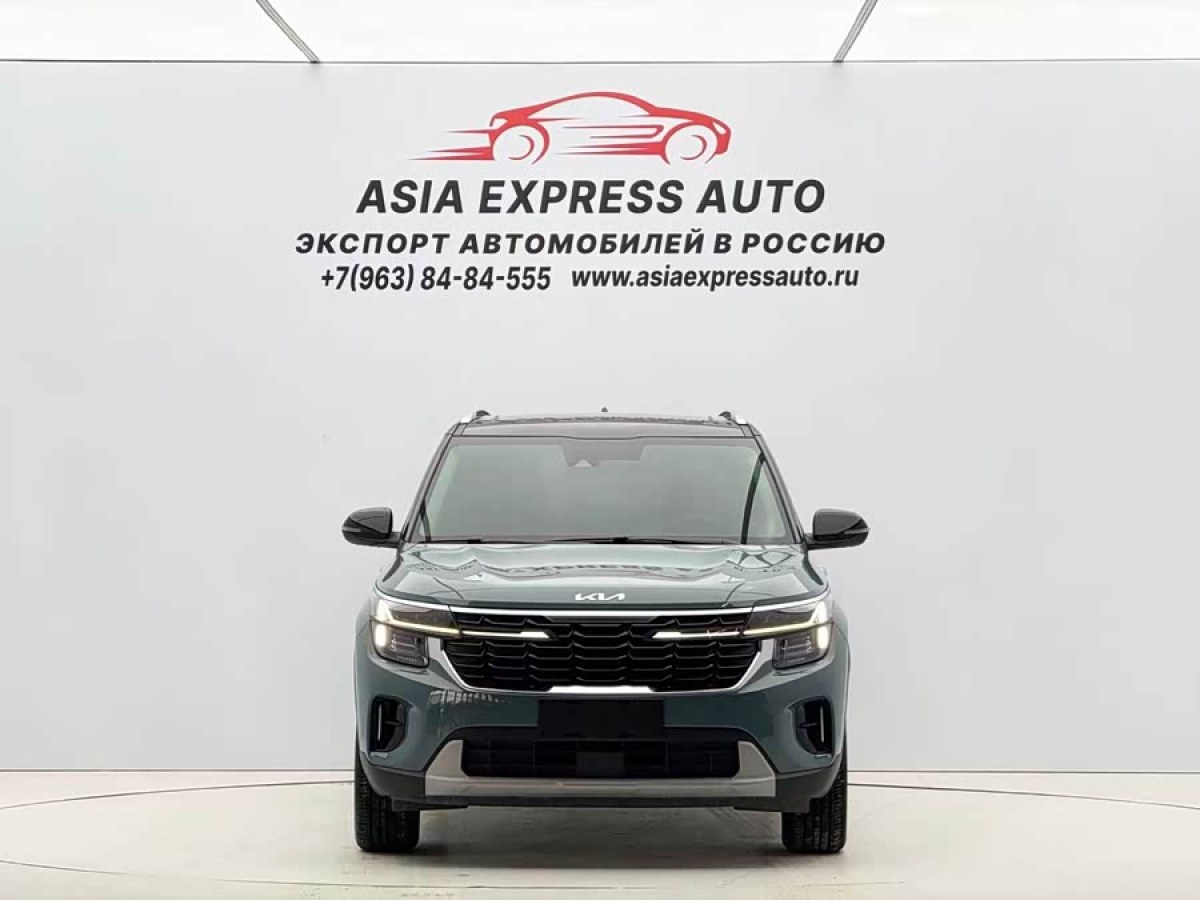 Kia Seltos 2023 car image #2