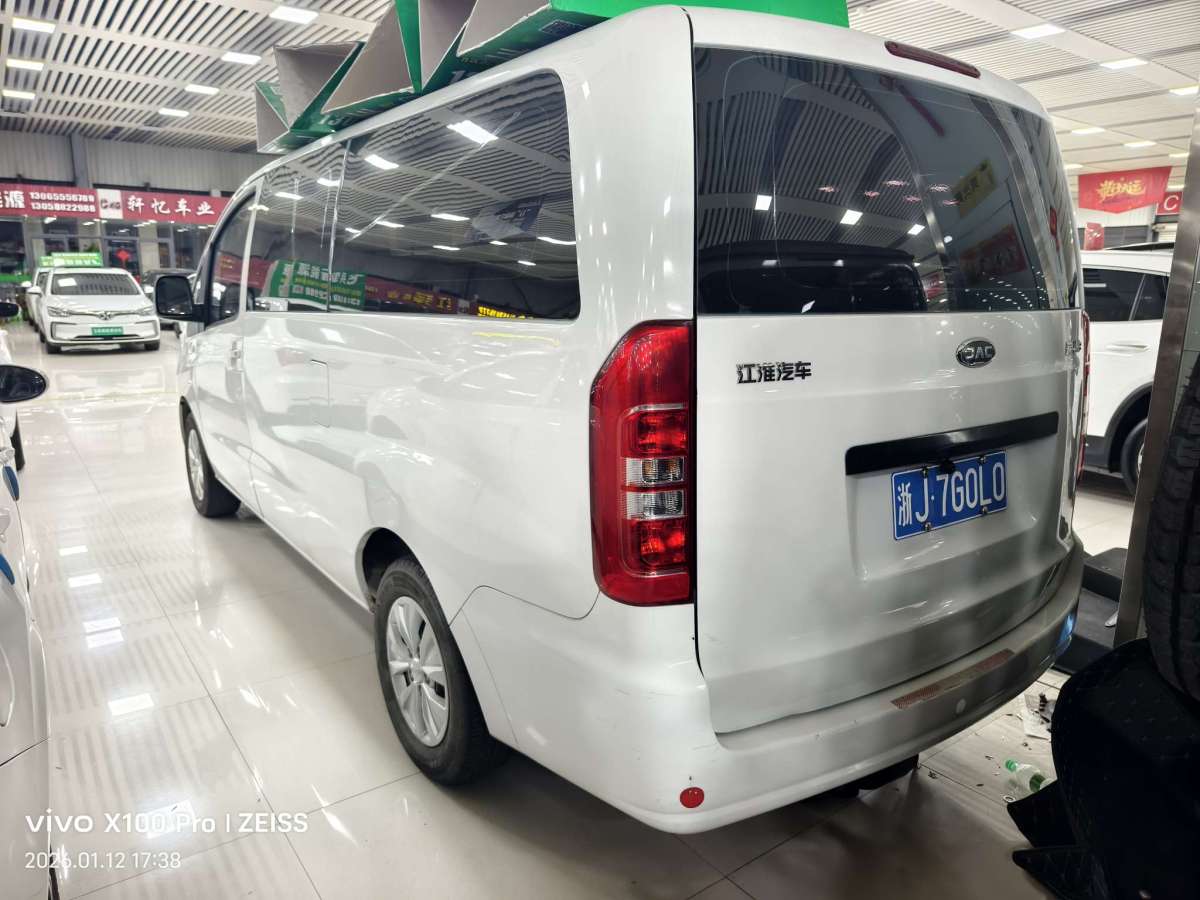 JAC 2019 #4 JAC 2019 صورة سيارة #4