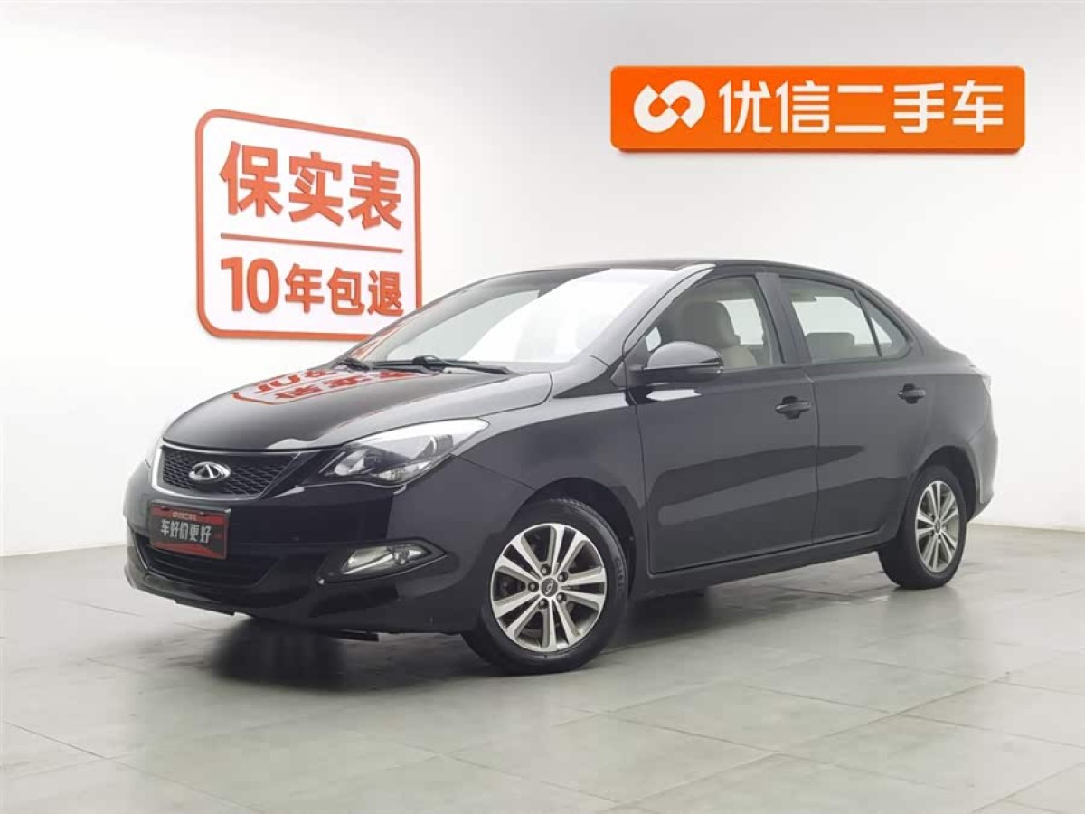 Chery Arrizo 3 2015 #2 Chery Arrizo 3 2015 car image #2
