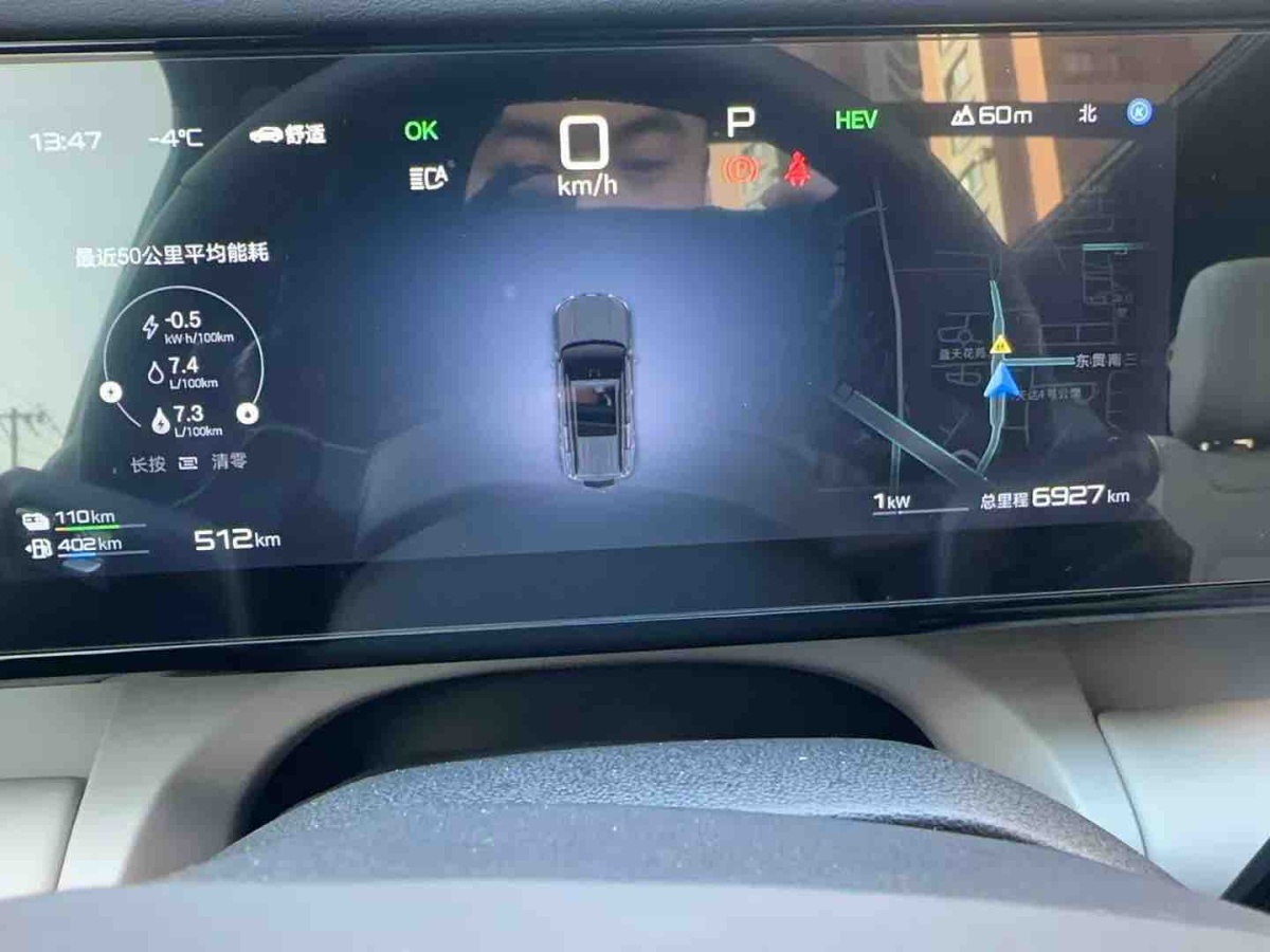 FangChengBao Leopard 5 2025 car image #3