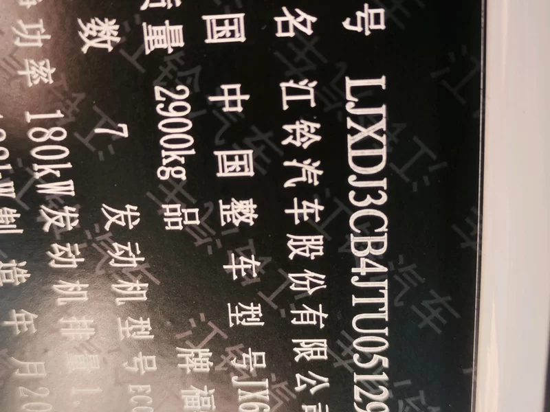 Ford Everest 2018 immagine di auto #11