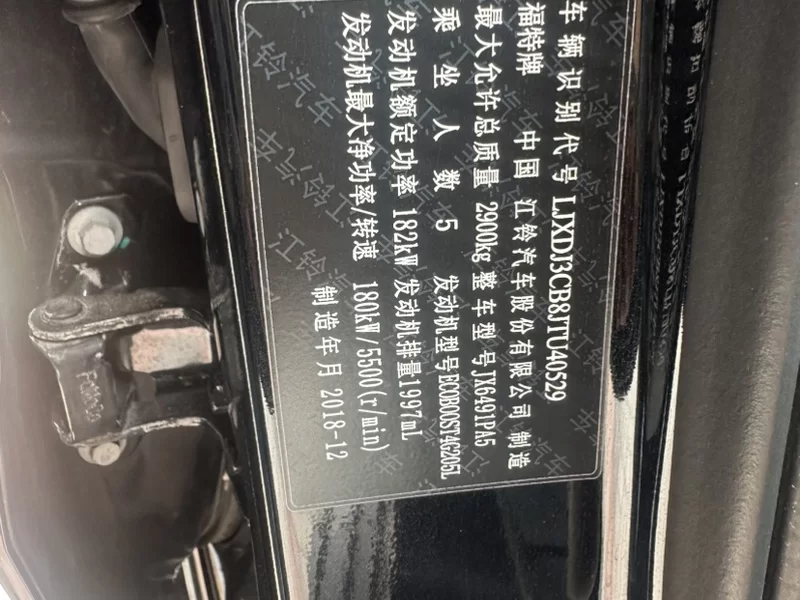 Ford Everest 2019 car image #11