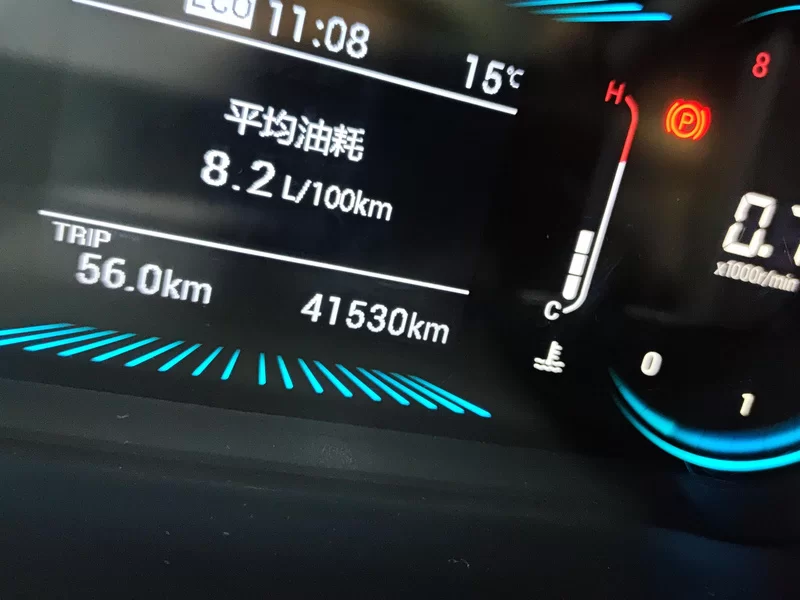 Jetour X70 2023 car image #17