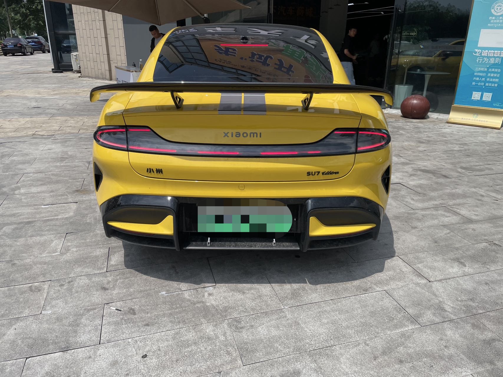 小米汽车 小米SU7 Ultra 2025 汽车图片 #8