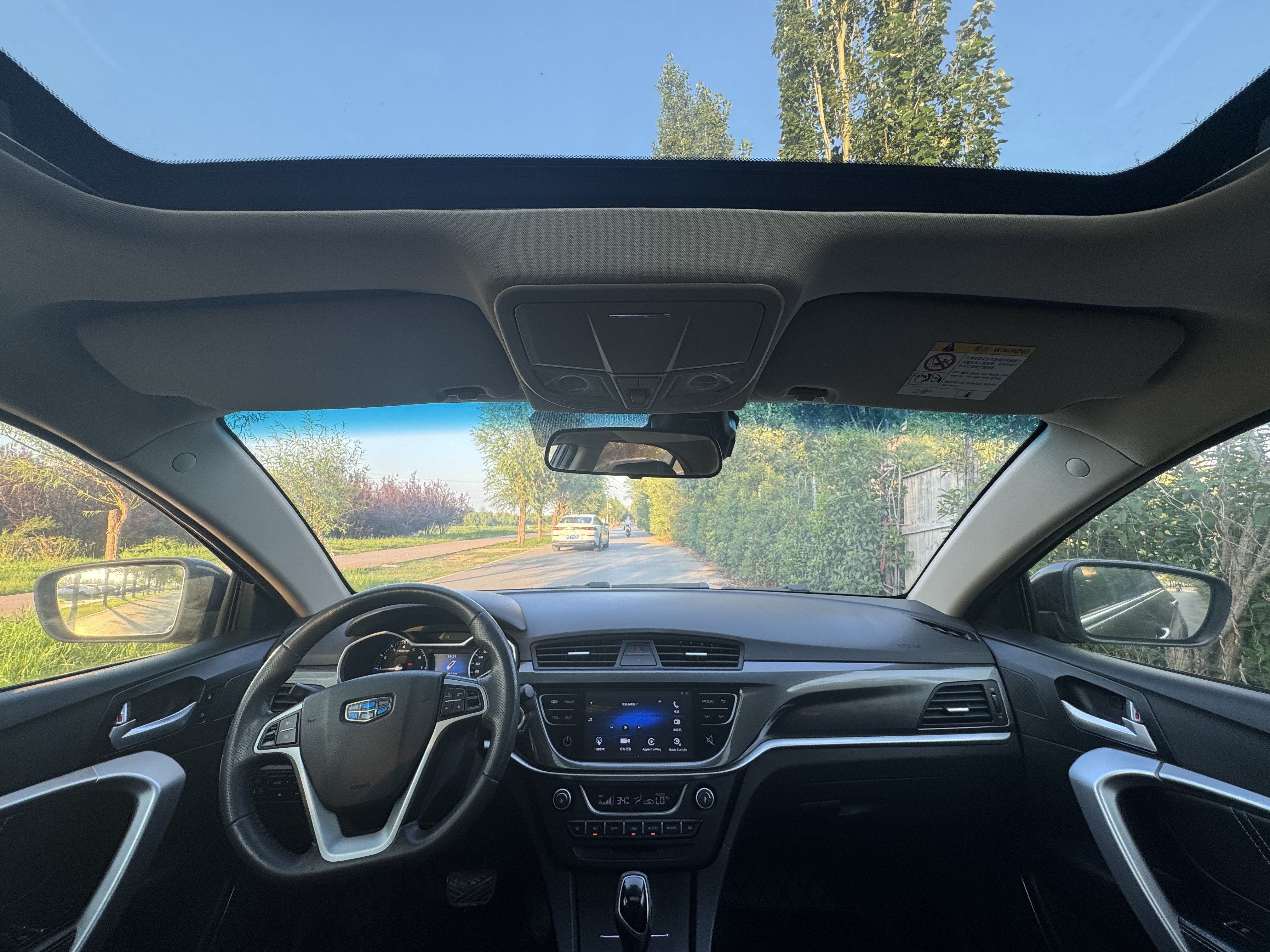 GEELY Emgrand 2017 #12 GEELY Emgrand 2017 immagine di auto #12