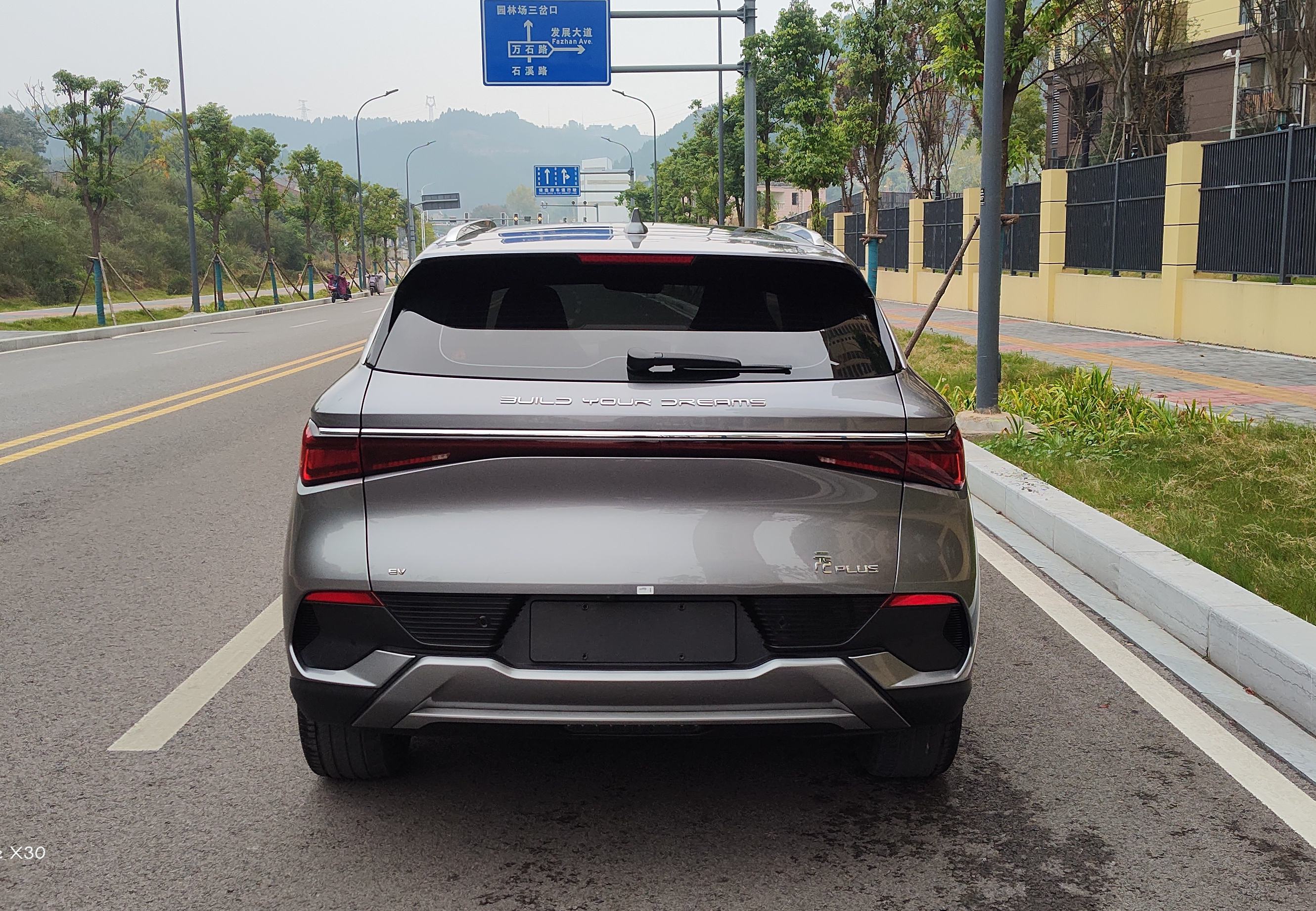 BYD Yuan Plus 2023 #12 BYD Yuan Plus 2023 car image #12
