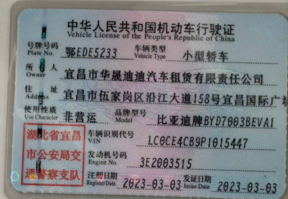 BYD Yuan Plus 2023 #3 BYD Yuan Plus 2023 car image #3