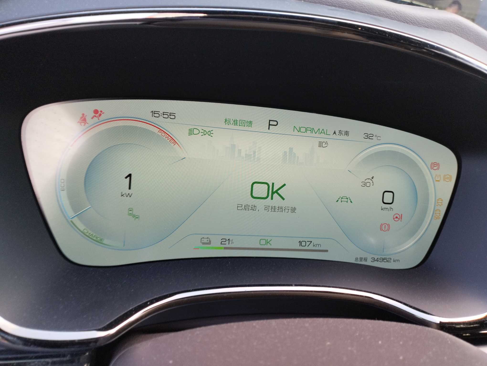 BYD Han 2023 #7 BYD Han 2023 car image #7