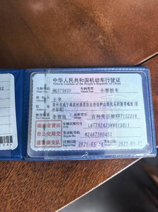 GEELY Emgrand 2021 car image #6