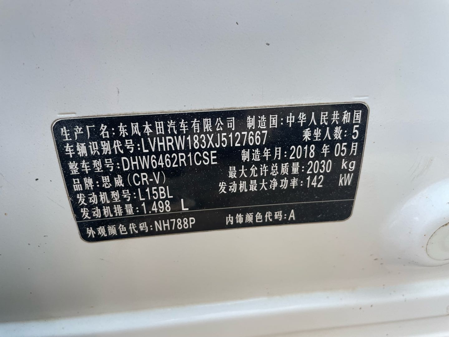 Honda CR-V 2018 car image #6