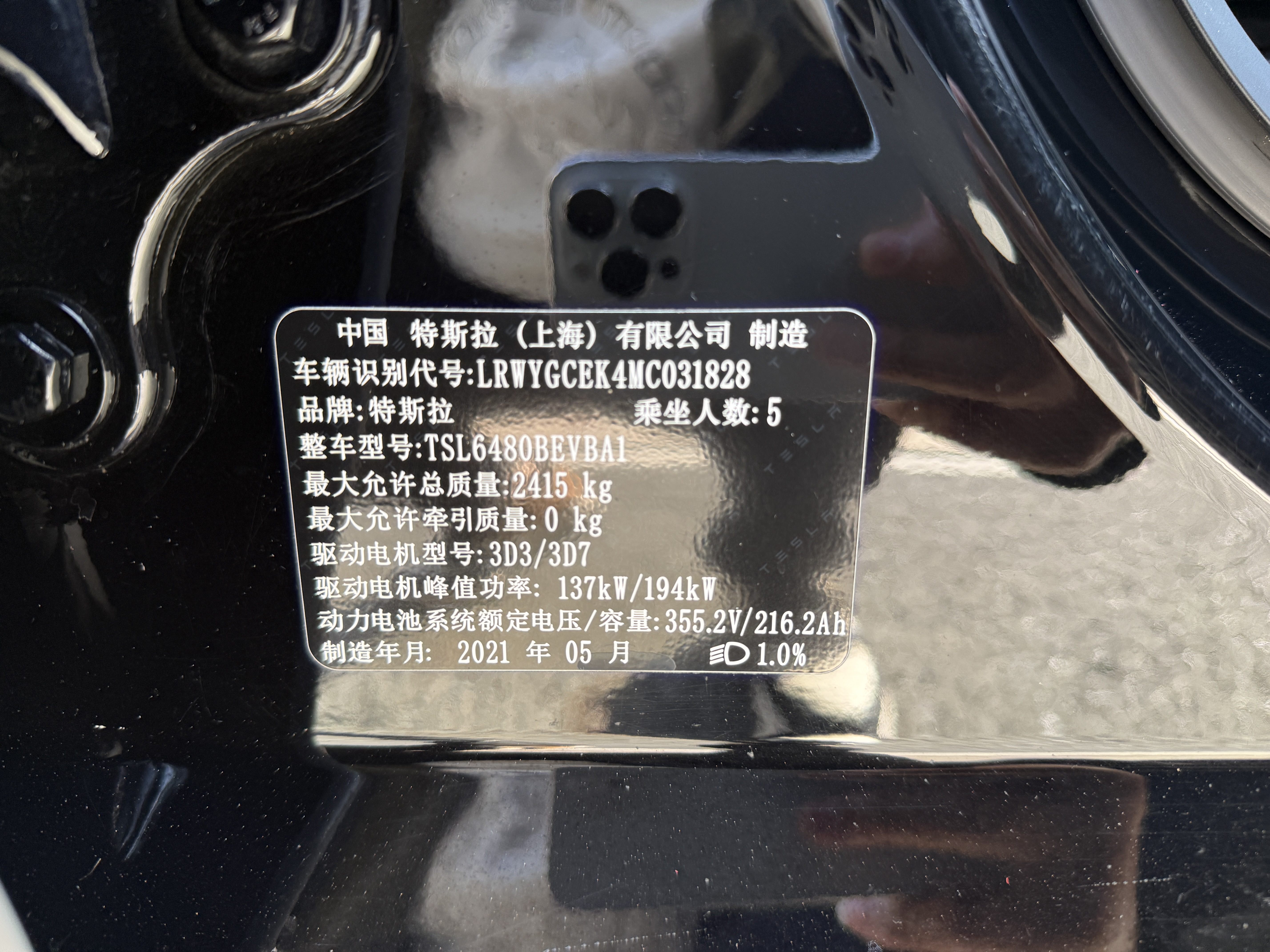 Tesla Model Y 2021 #3 Tesla Model Y 2021 car image #3
