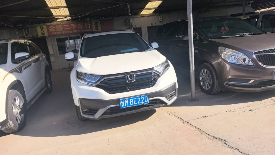Honda CR-V 2021 car image #4