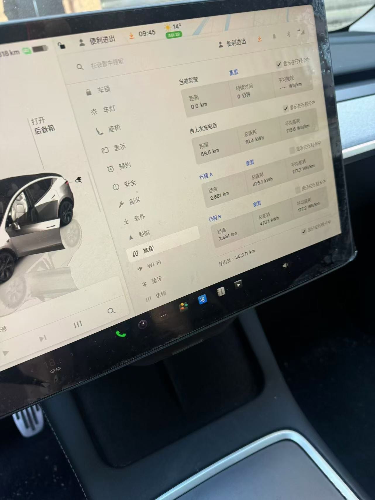 Tesla Model Y 2024 car image #9