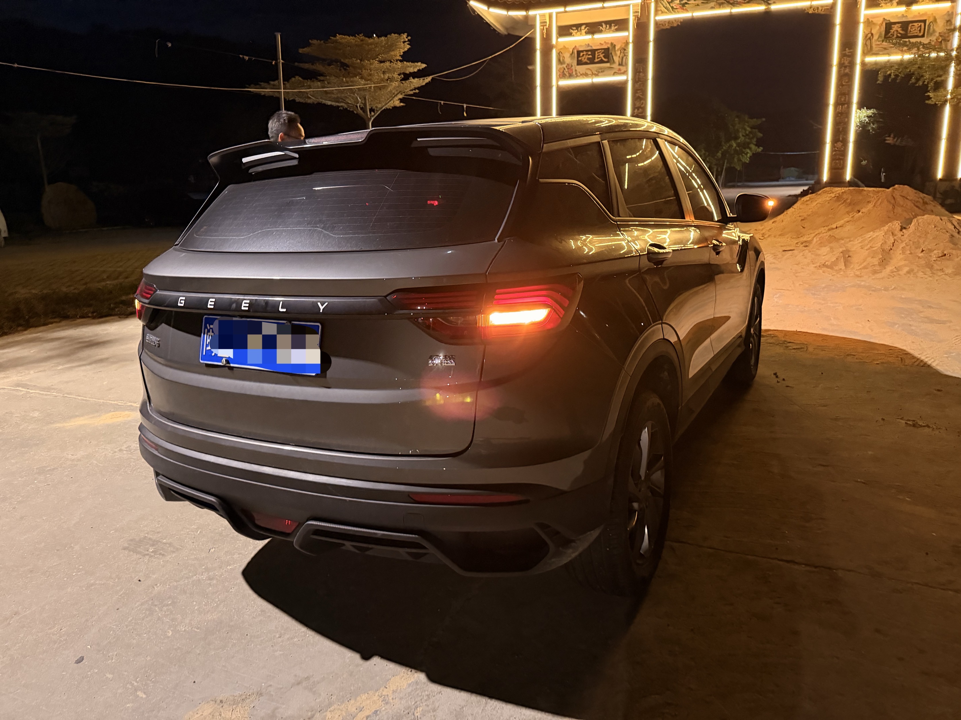 GEELY Coolray 2025 car image #9