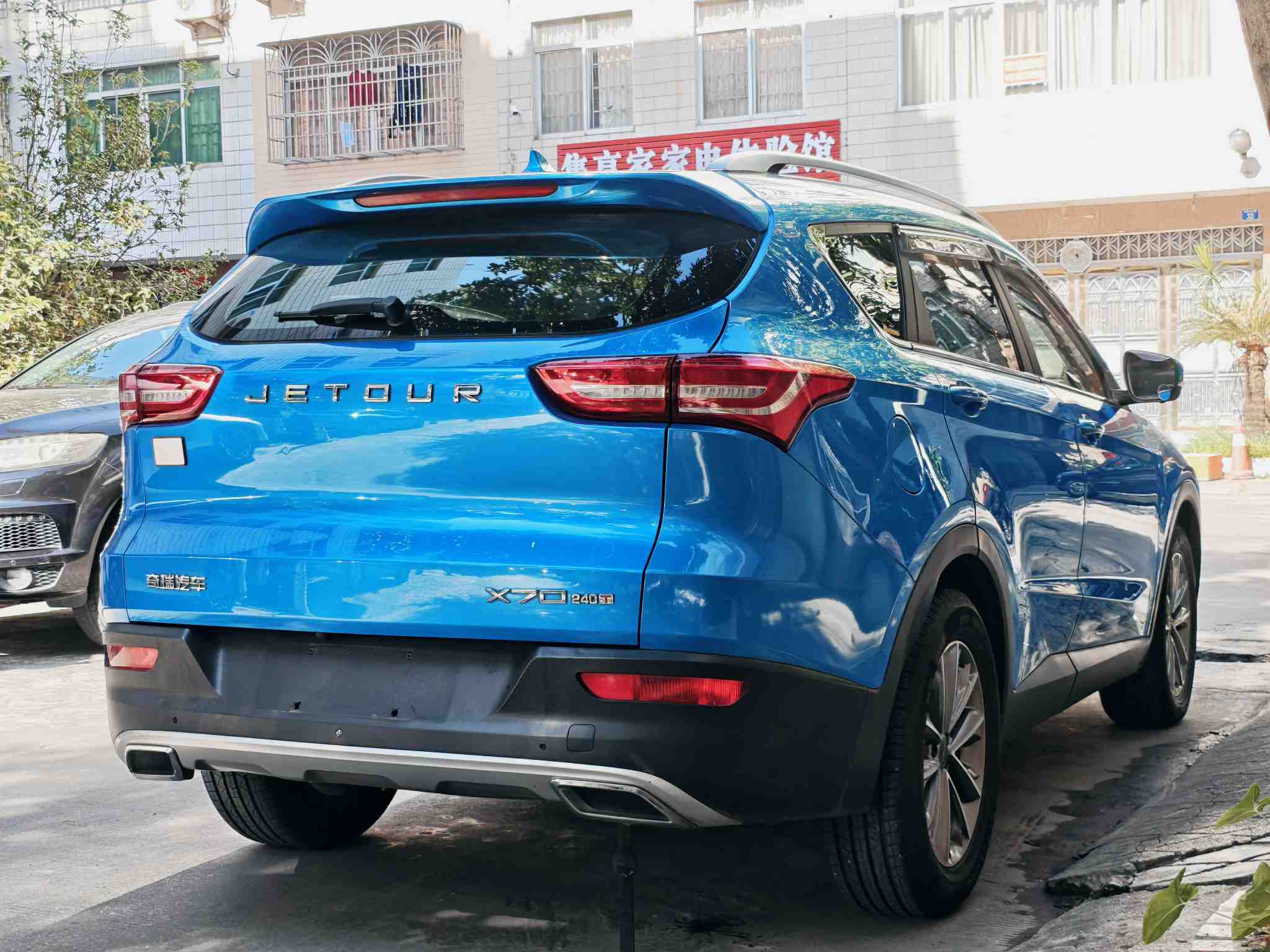 Jetour X70S 2019 #11 Jetour X70S 2019 car image #11