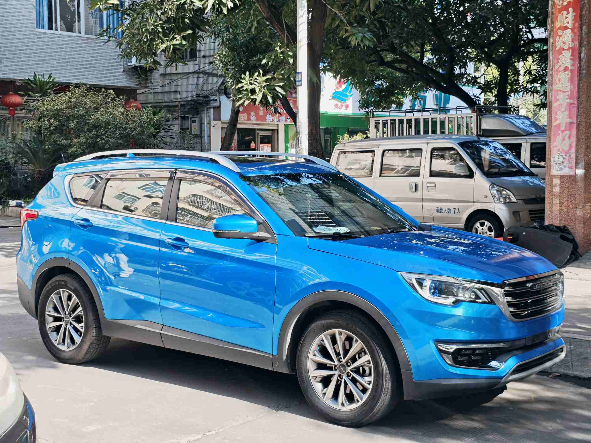 Jetour X70S 2019 #21 Jetour X70S 2019 car image #21