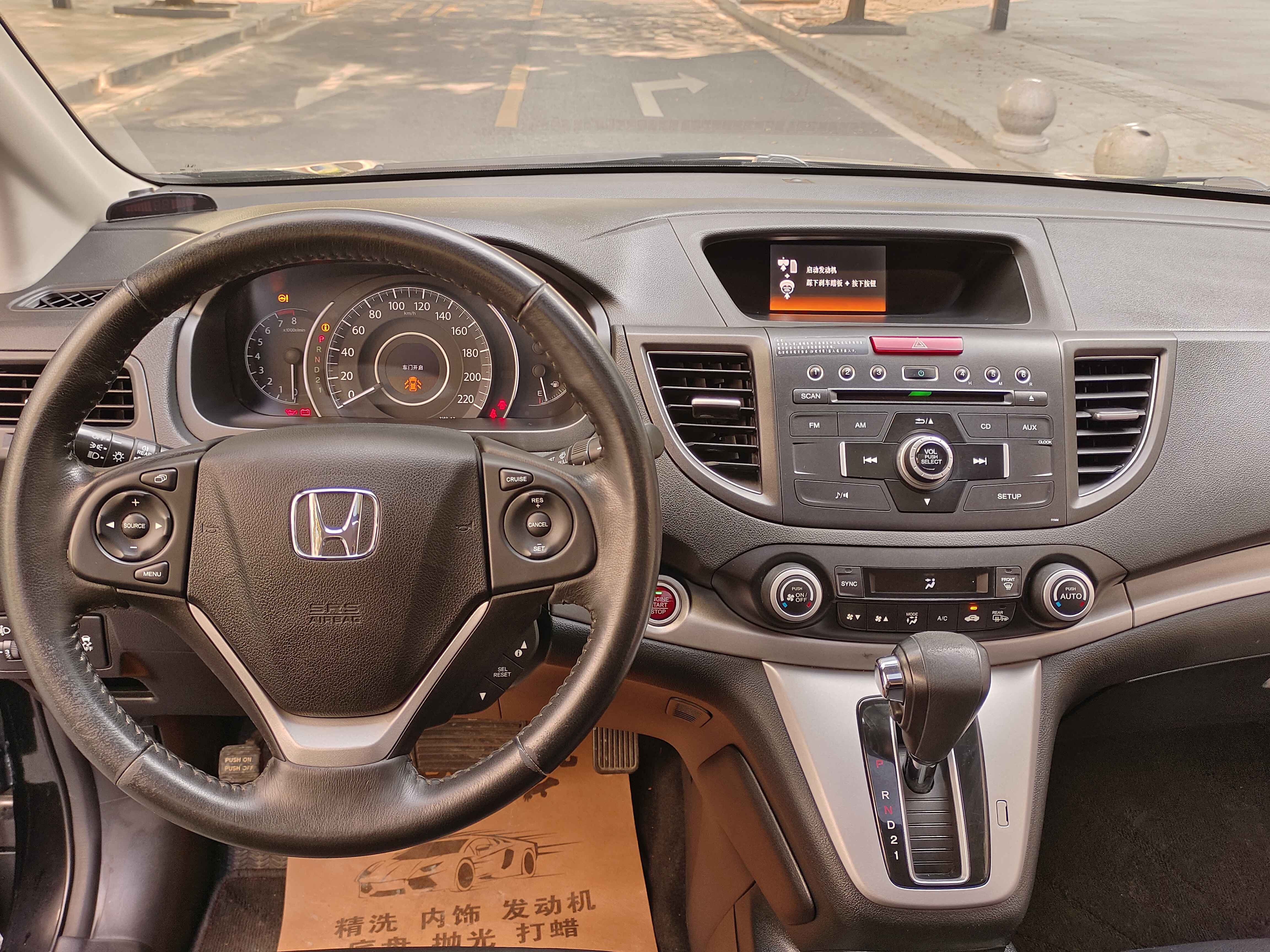 Honda CR-V 2014 #7 Honda CR-V 2014 car image #7