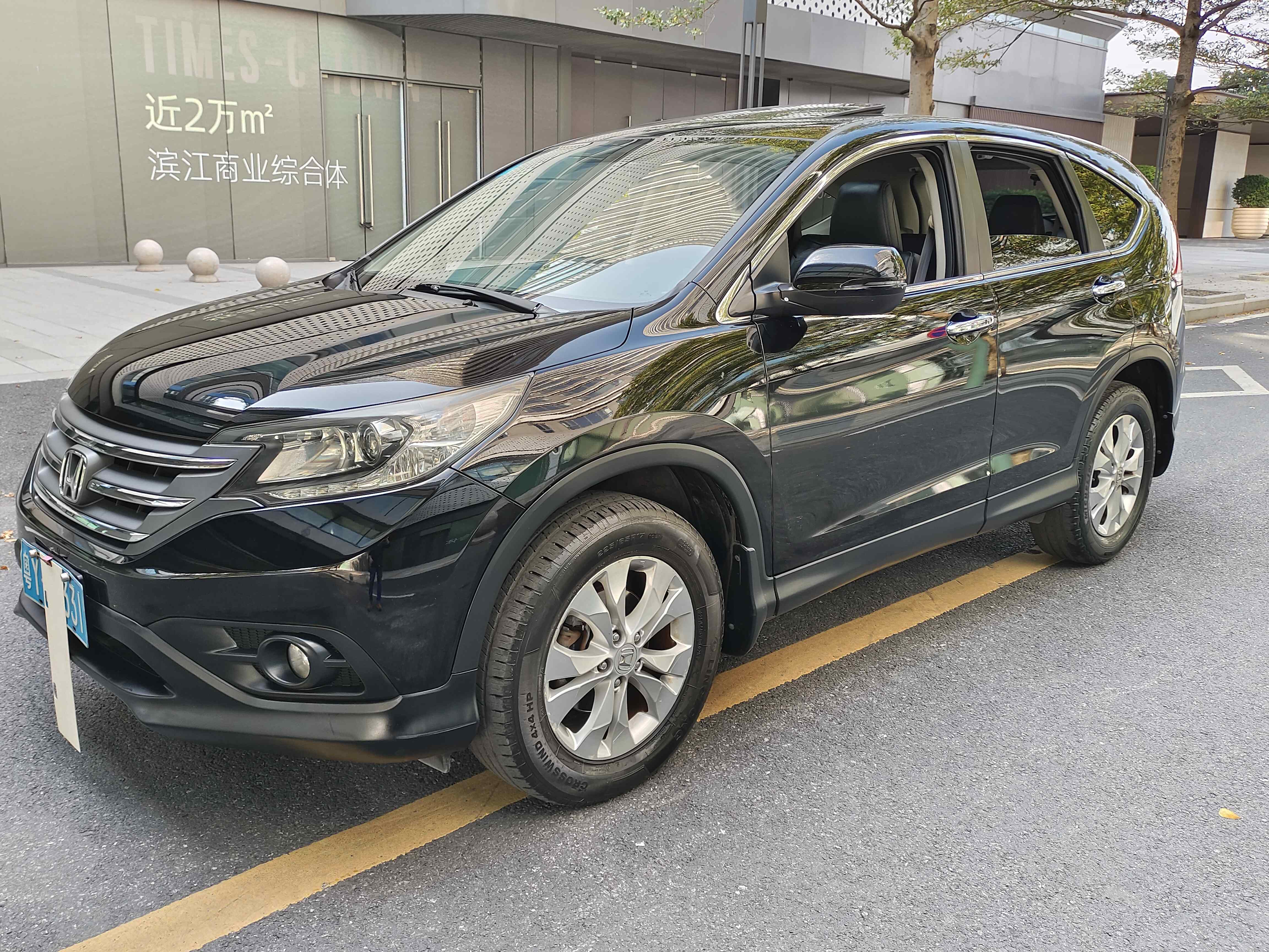 Honda CR-V 2014 #2 Honda CR-V 2014 car image #2