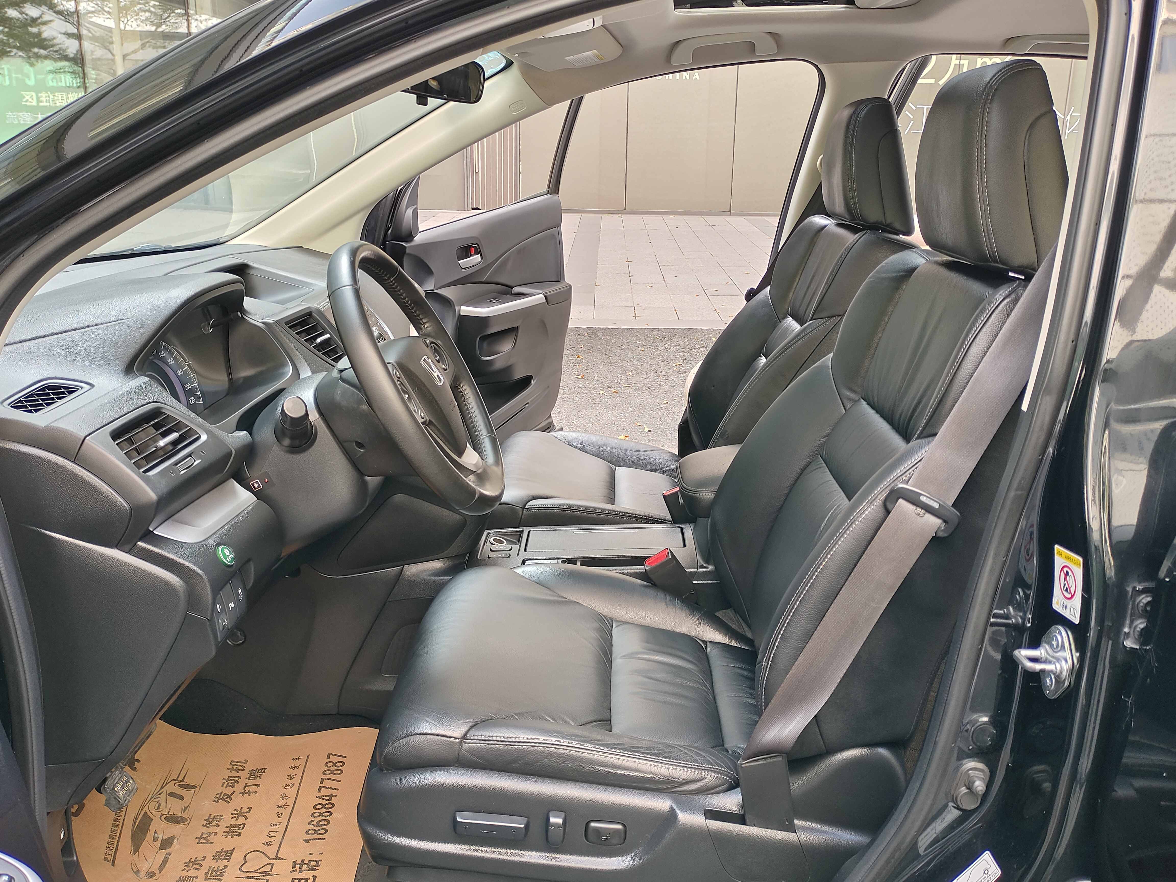 Honda CR-V 2014 #5 Honda CR-V 2014 car image #5