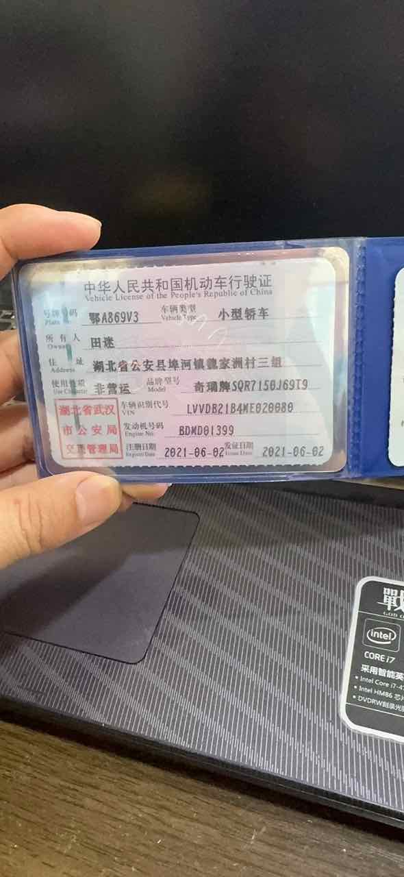 Chery Tiggo 3x 2021 car image #3