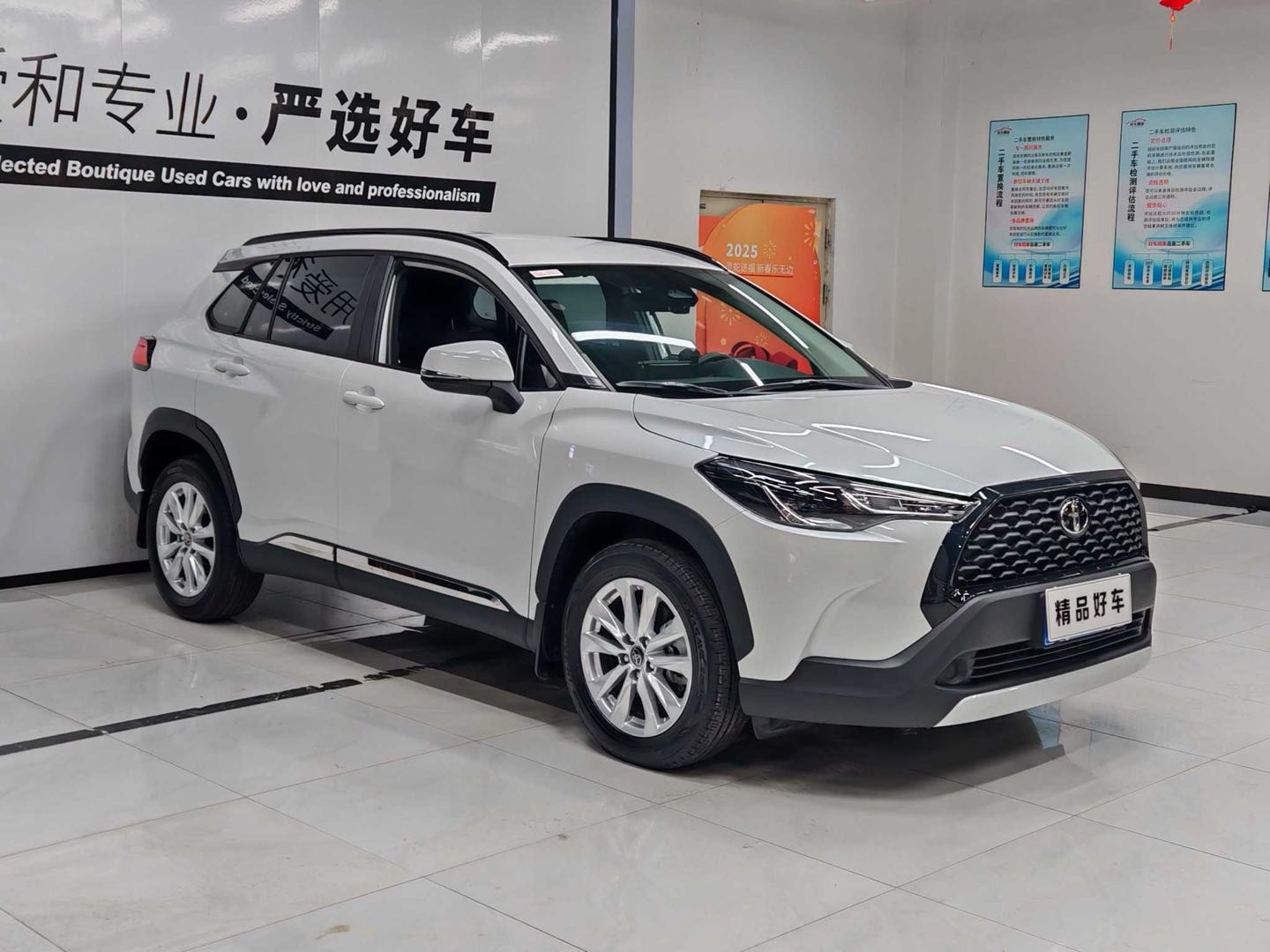 Toyota Corolla Cross 2024 car image #5