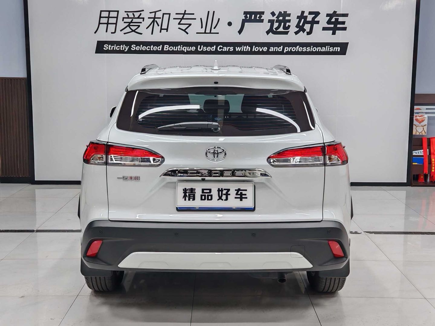 Toyota Corolla Cross 2024 car image #7