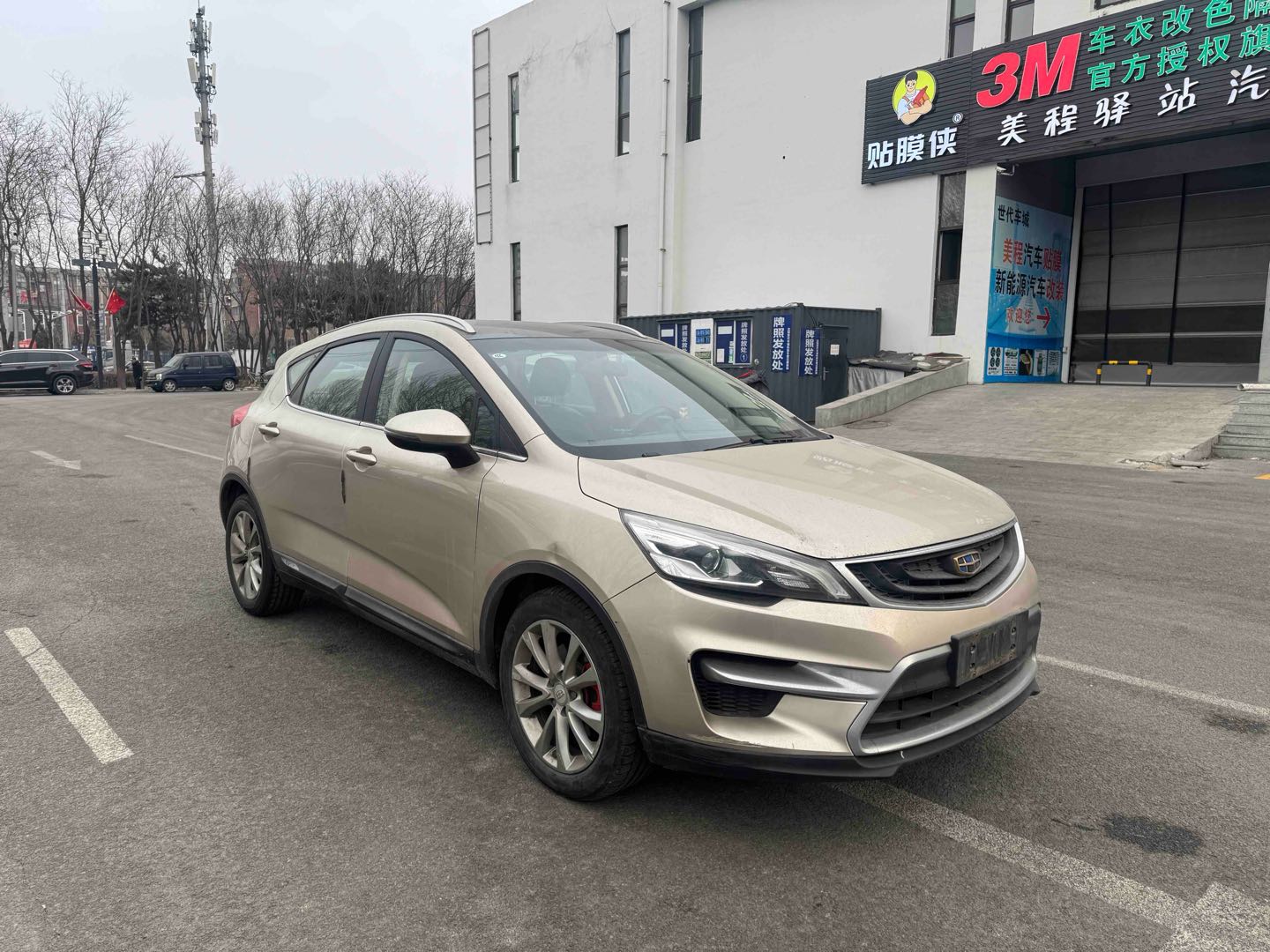 GEELY Emgrand GS 2018 #4 GEELY Emgrand GS 2018 car image #4