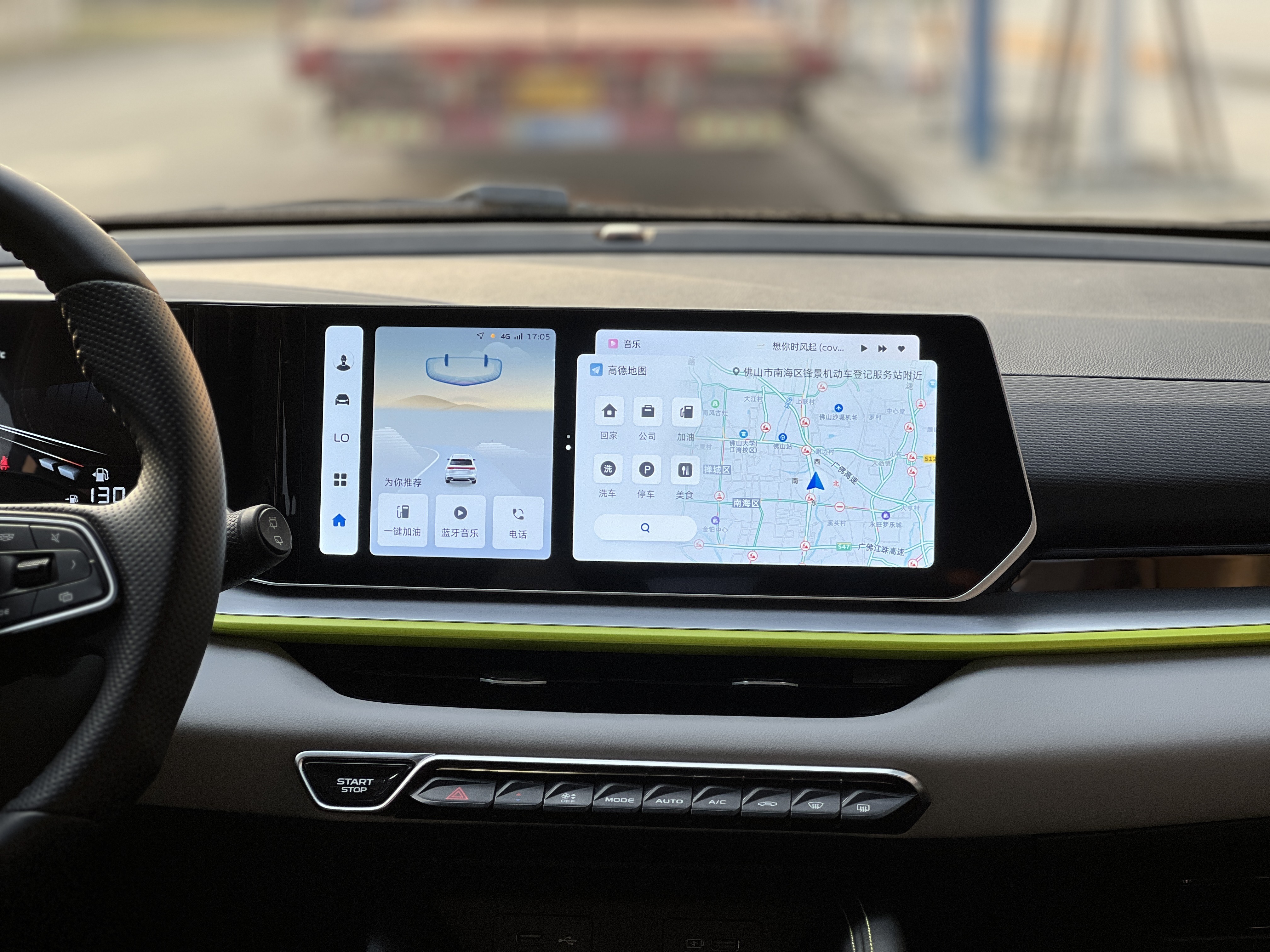 GEELY Coolray 2023 car image #10