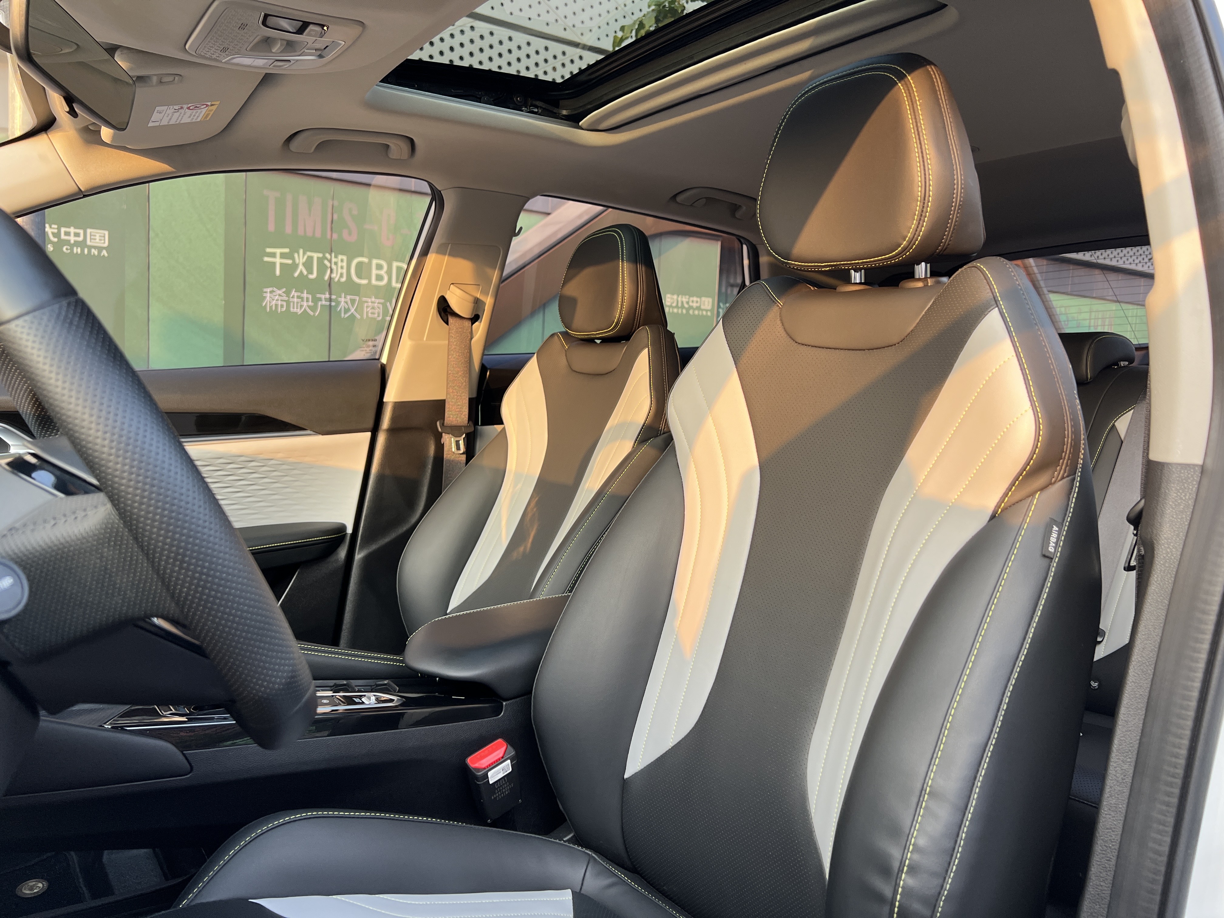 GEELY Coolray 2023 car image #11