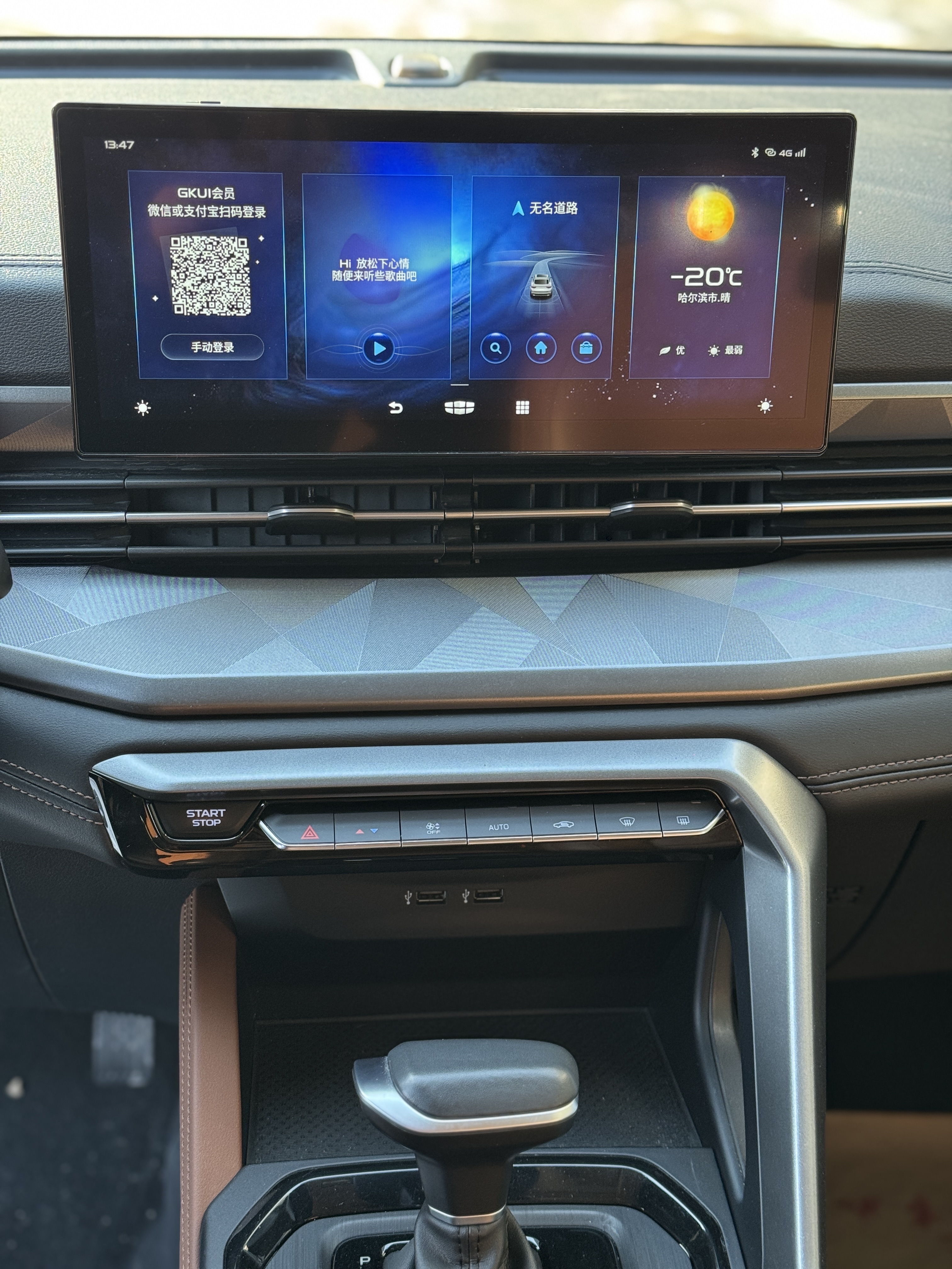 GEELY Vision X6 2022 #10 GEELY Vision X6 2022 car image #10