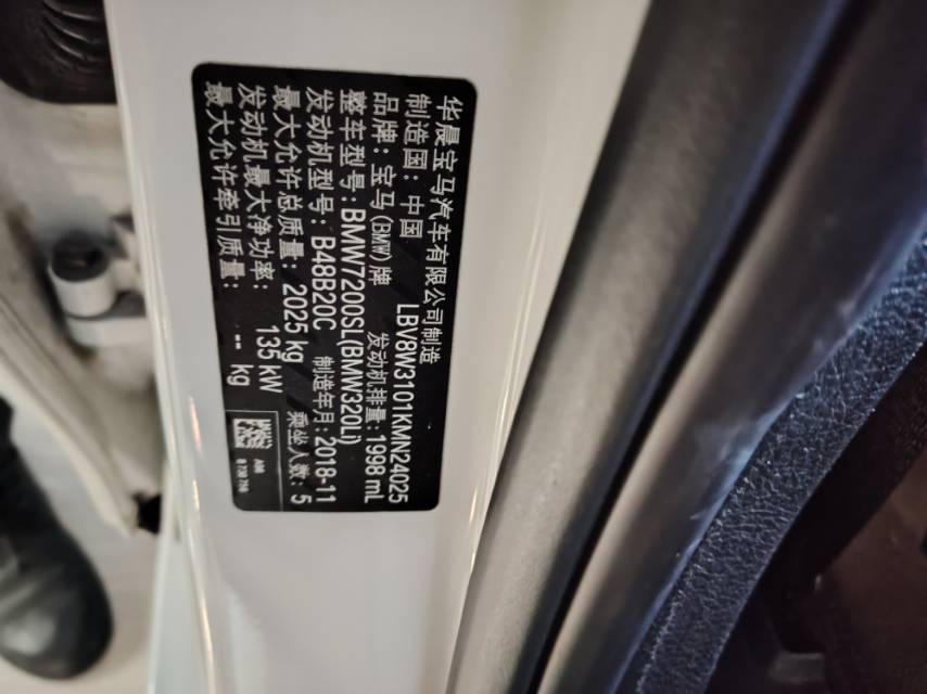 2018 #3 2018 immagine di auto #3
