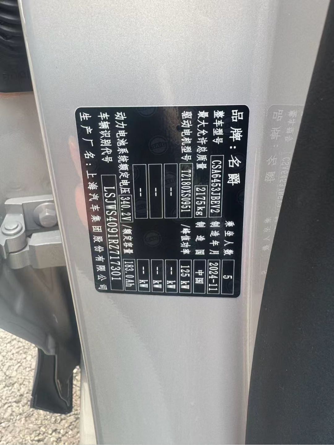 2025 #2 2025 immagine di auto #2