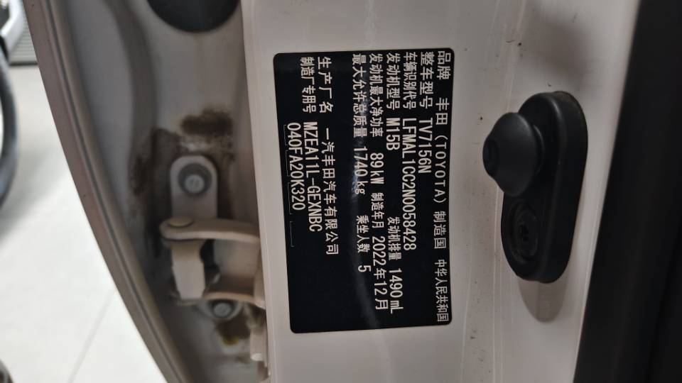 Toyota Corolla 2022 car image #3