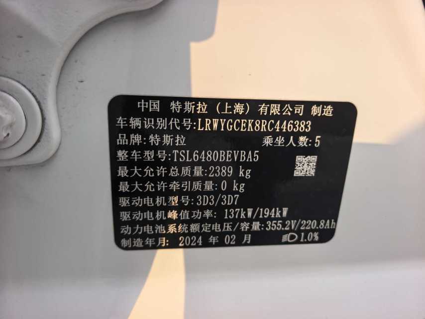 Tesla Model Y 2024 #3 Tesla Model Y 2024 car image #3