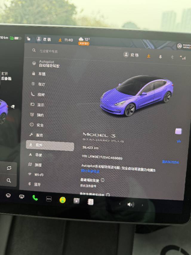 Tesla Model 3 2021 car image #14