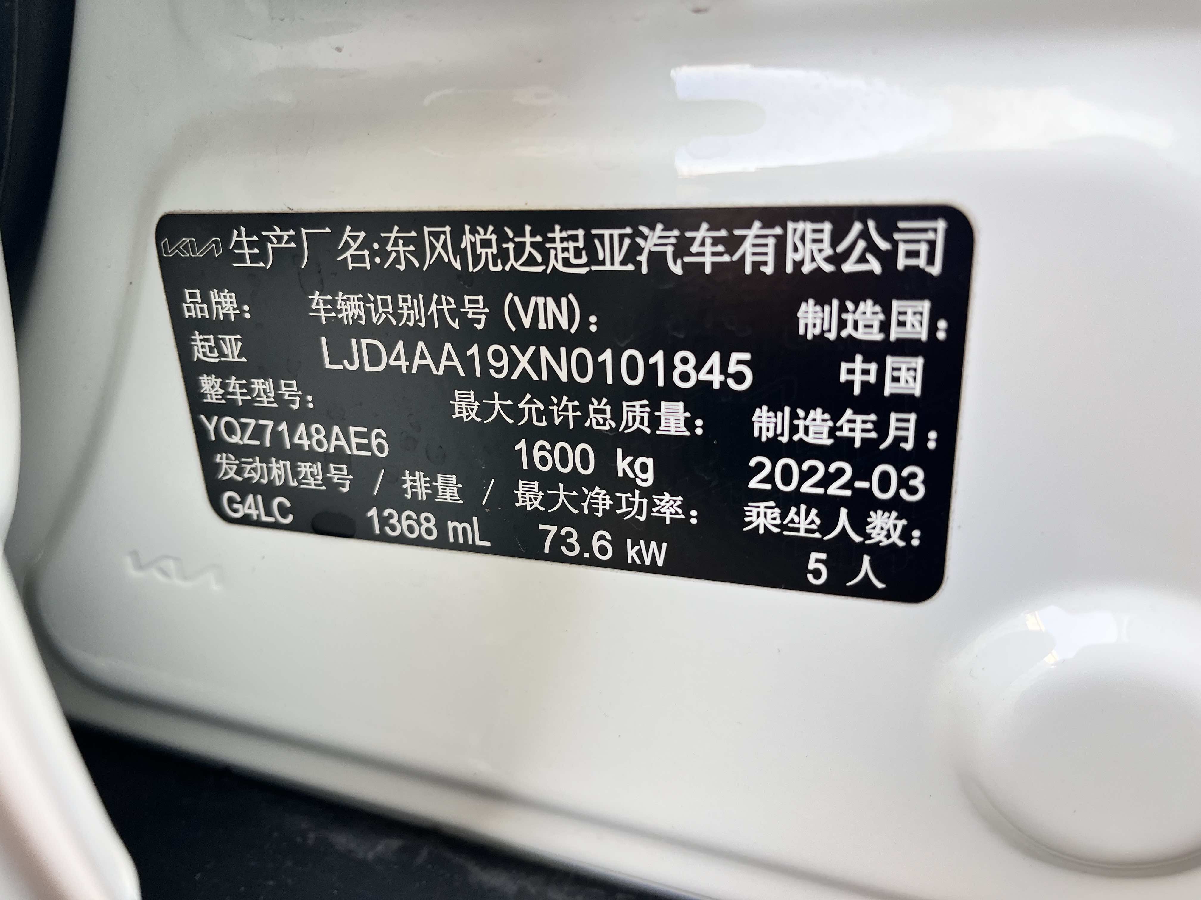 Kia KX1 2023 #3 Kia KX1 2023 car image #3
