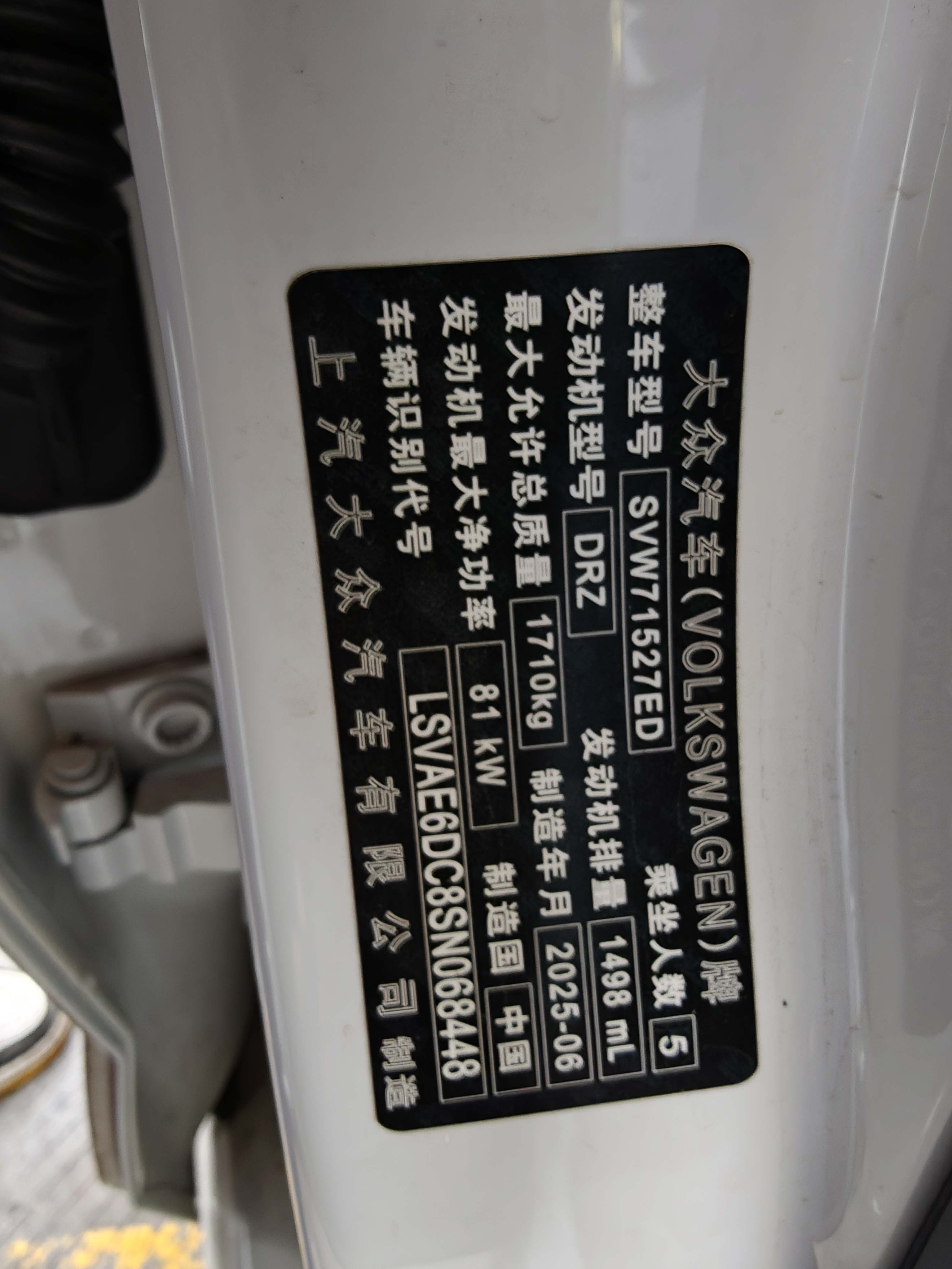 Volkswagen Lavida 2025 car image #15