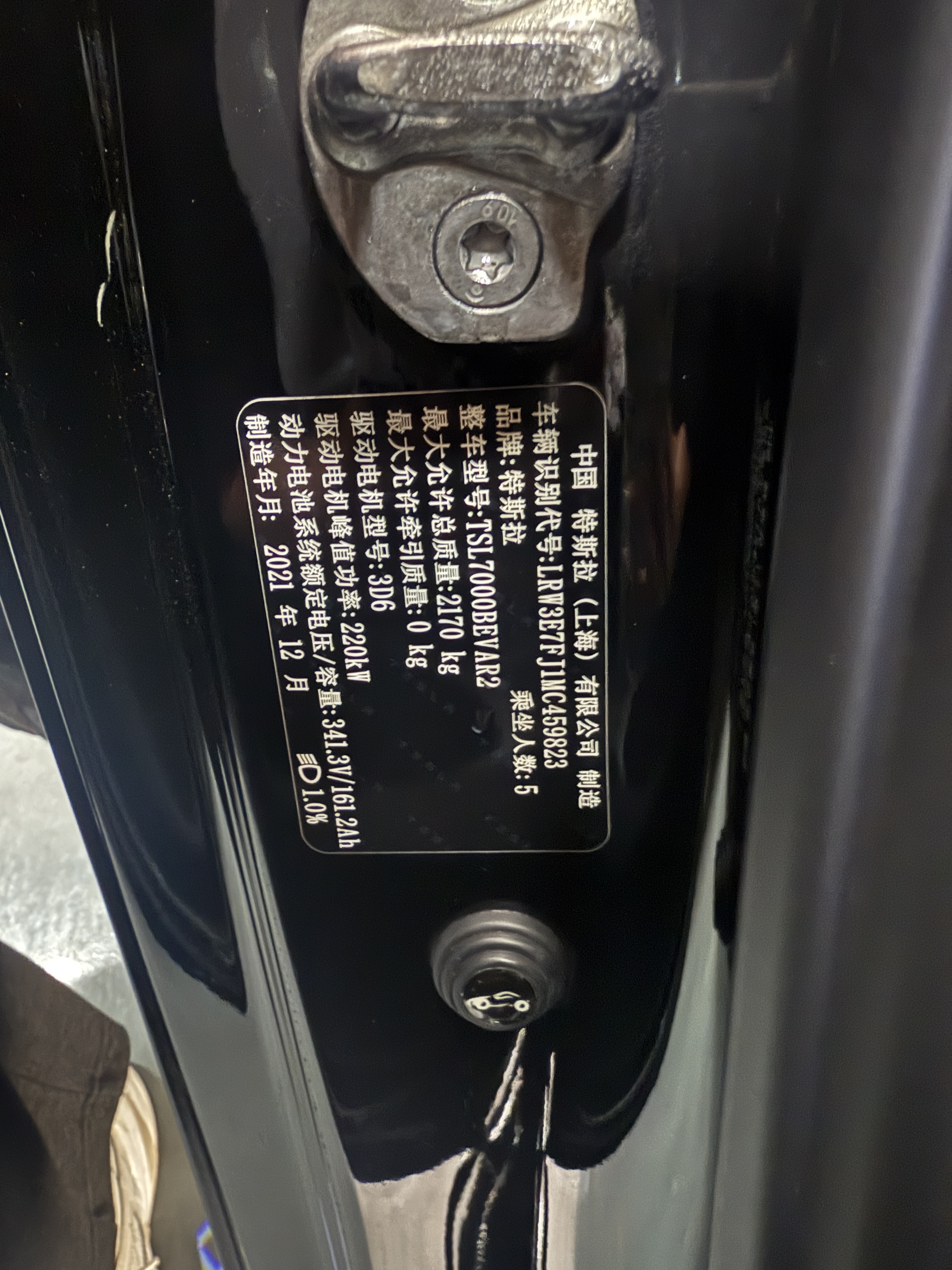 Tesla Model 3 2021 car image #3