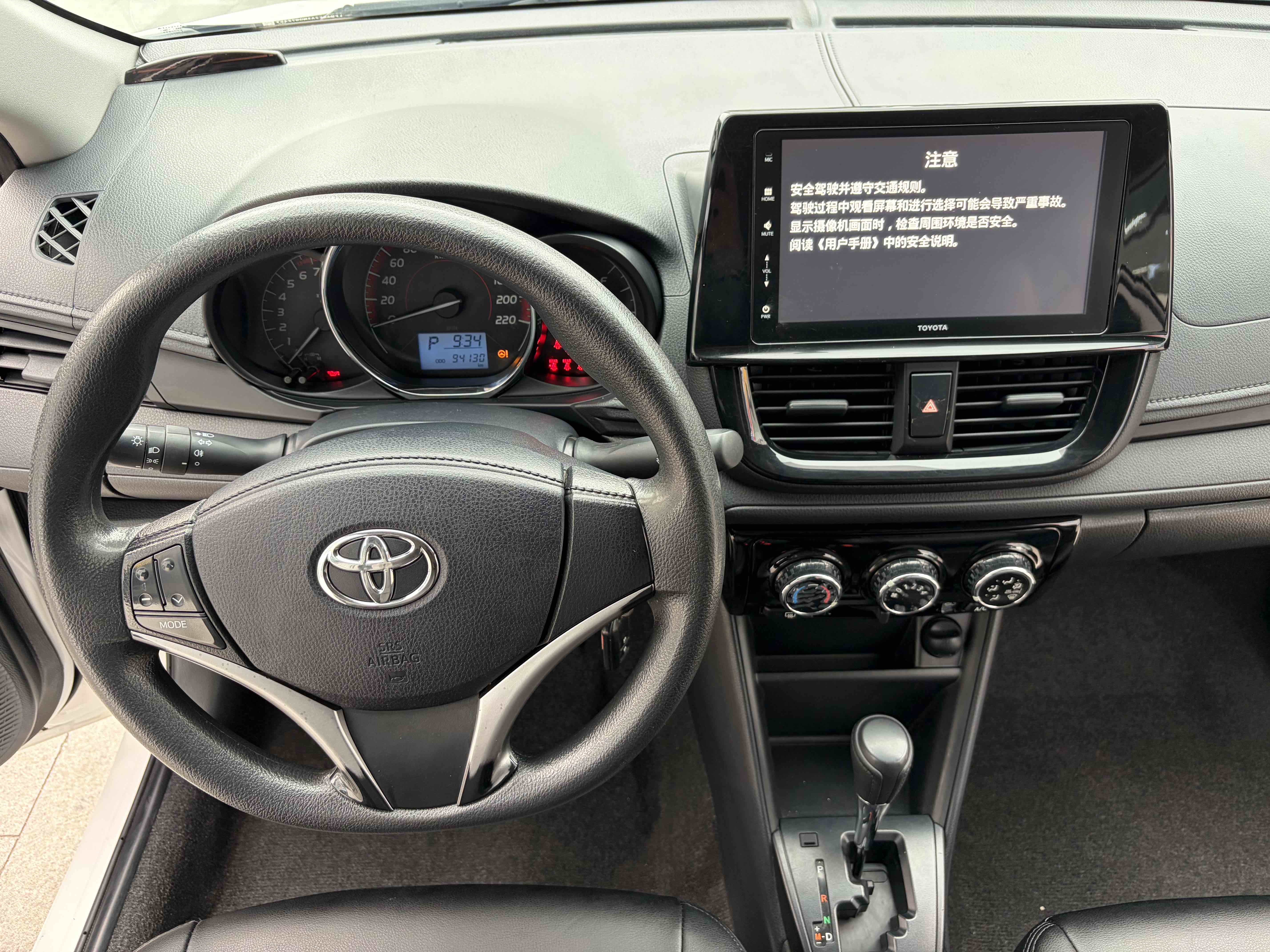 Toyota Vios 2022 #7 Toyota Vios 2022 car image #7