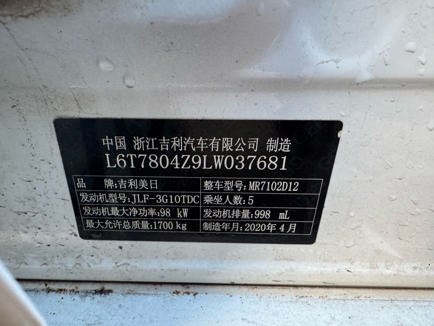 2020 #2 2020 car image #2