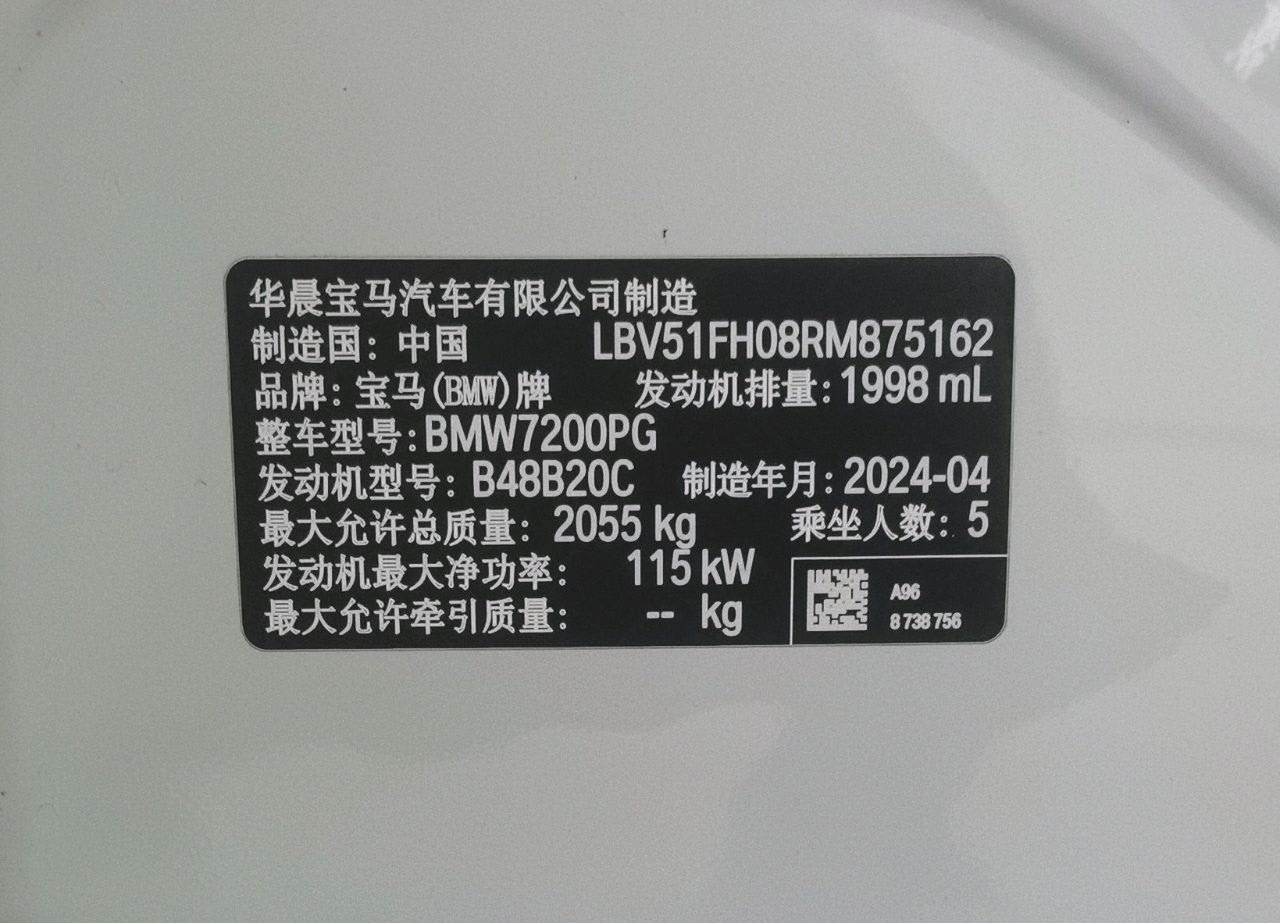 BMW 3 Series 2024 #3 BMW 3 Series 2024 car image #3