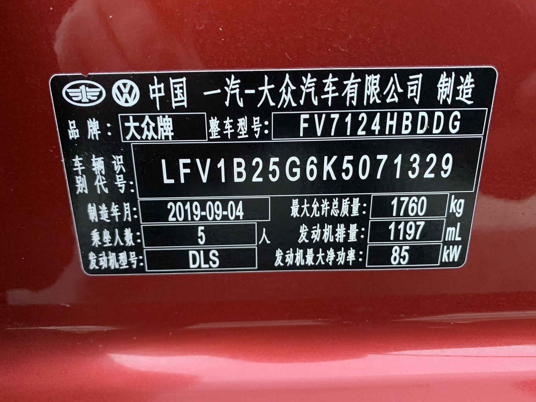 2019 #3 2019 car image #3