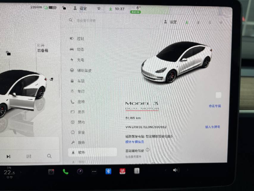 Tesla Model 3 2022 car image #7