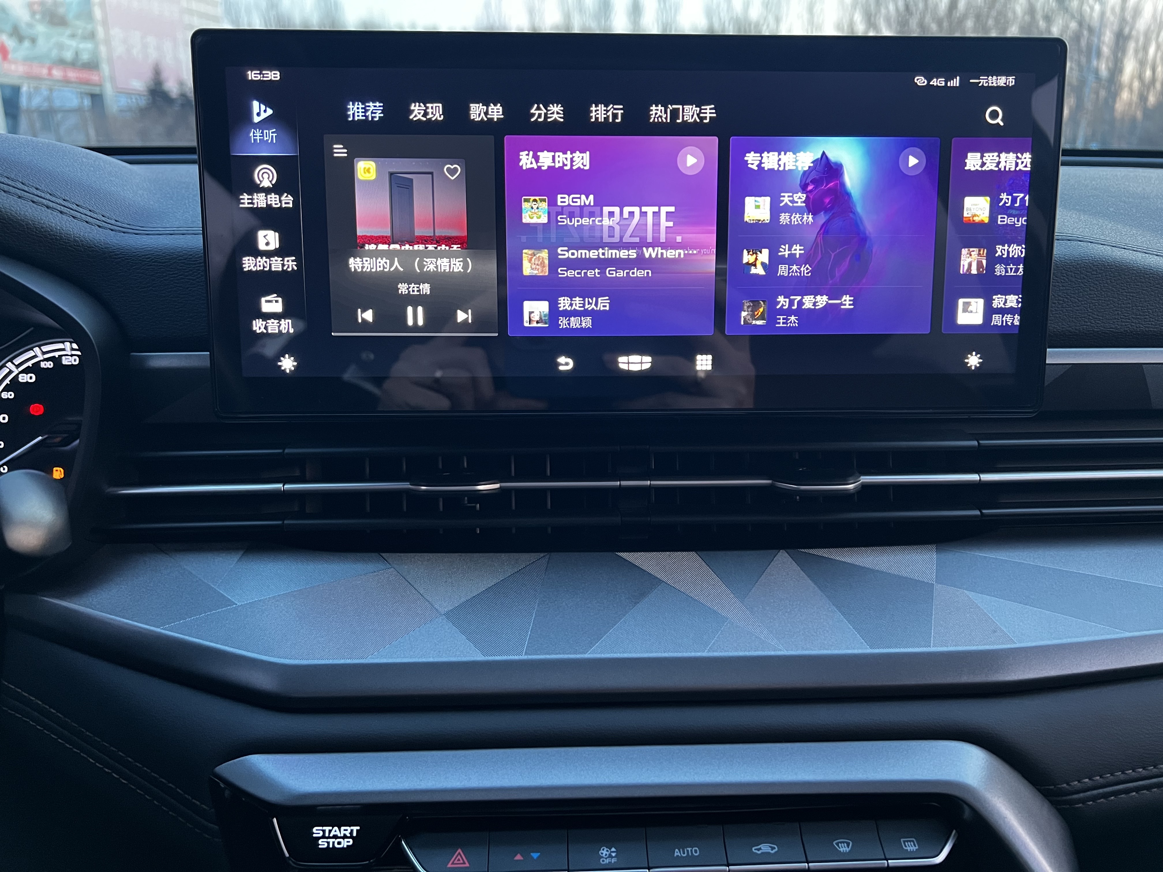 GEELY Vision X6 2022 #10 GEELY Vision X6 2022 car image #10